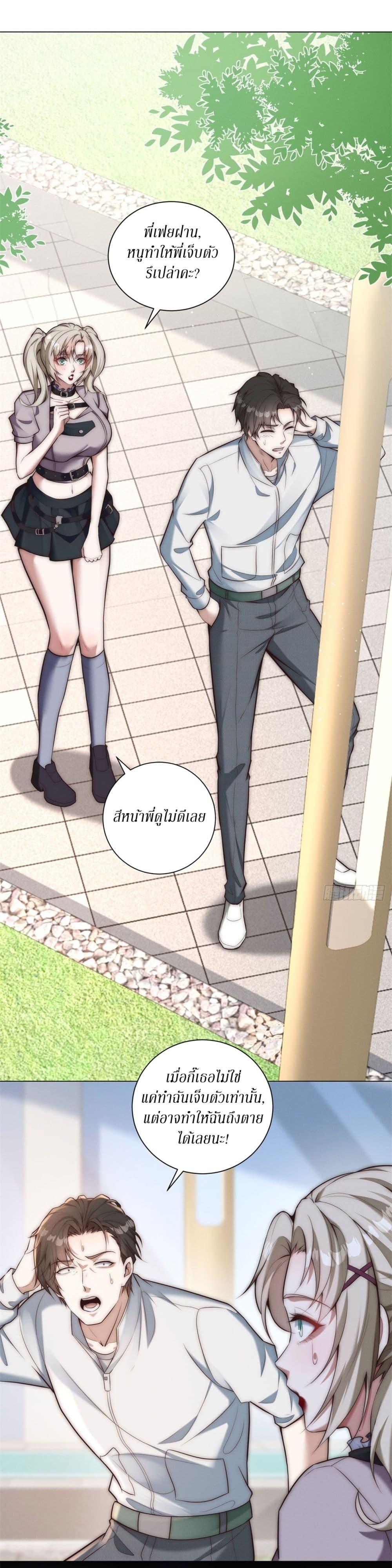Manga-lc-com อ่านมังงะ อ่านการ์ตูน ออนไลน์ ฟรี Dominating With the Price Collapse System ตอนที่ 1 2 3 4 5 6 7 8 9 10 11 12 13 14 ฟรี ไม่มีโฆษณา Manga-lc - อ่าน มังงะ อ่าน การ์ตูน ออนไลน์ อ่านมังงะ ฟรี