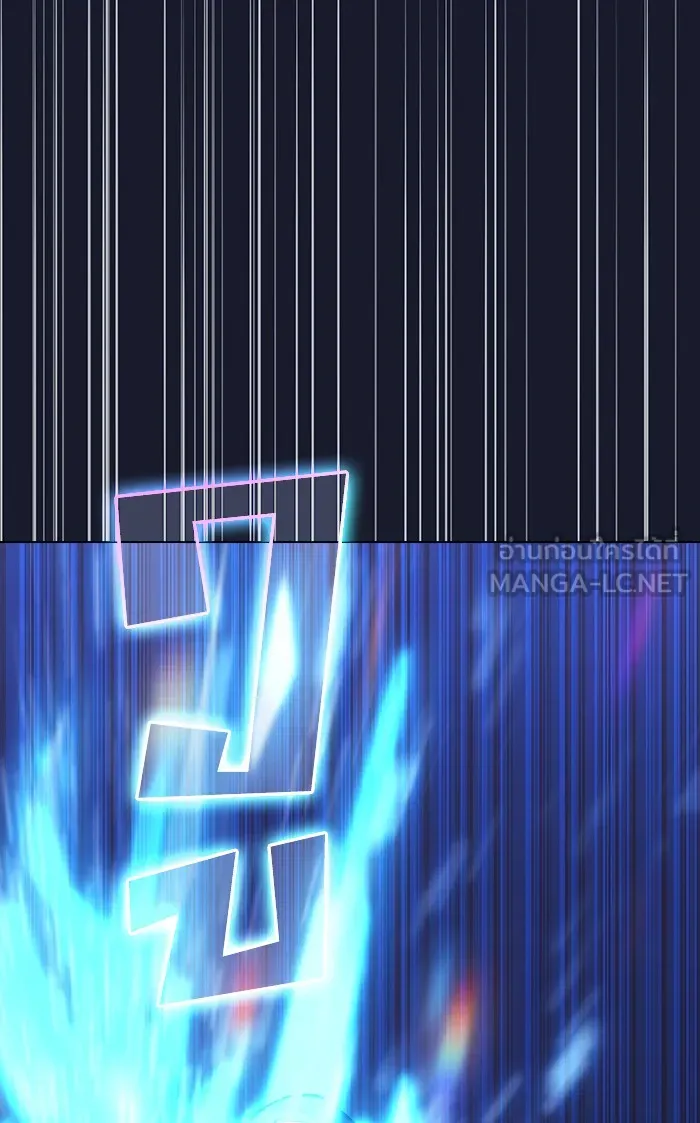 ผู้เล่นขั้นเทพแห่งหอคอยฝึกสอน ตอนที่ 14 รูปที่ 36