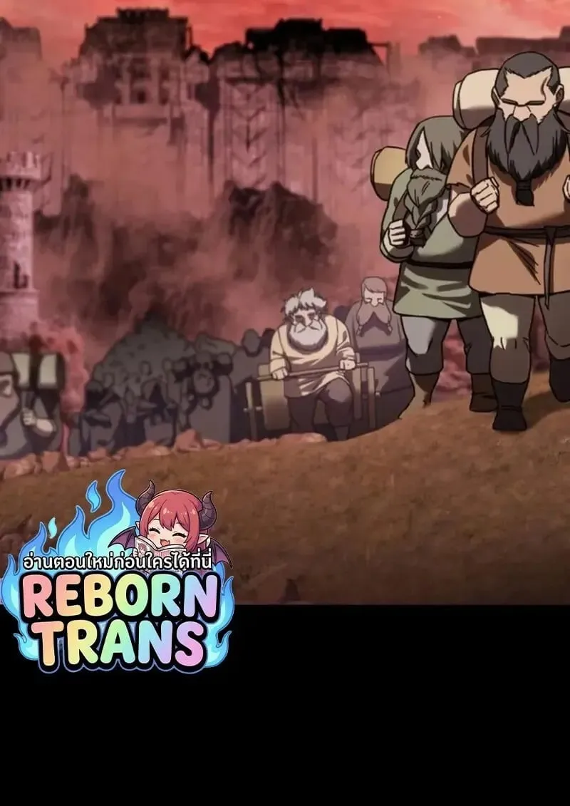 Star-Embracing Swordmaster ยอดน_กดาบผ_โอบอ_มดารา ตอนที่ ตอนที่ 102 รูปที่ 8