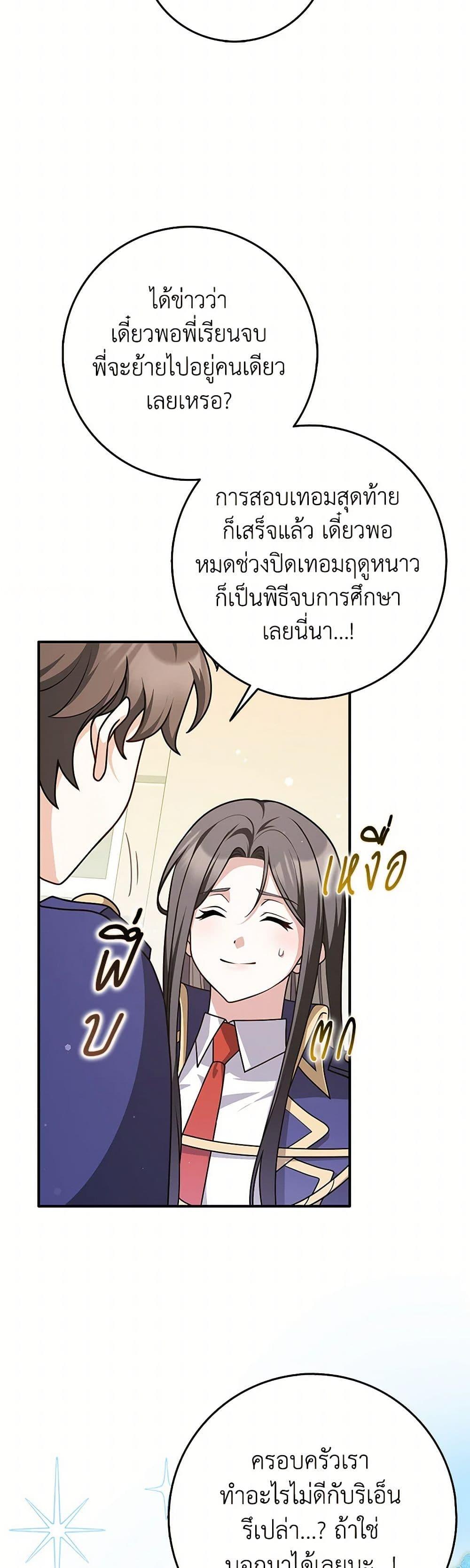 Manga-lc-com อ่านมังงะ อ่านการ์ตูน ออนไลน์ ฟรี Friends Shouldn’t Act This Way ตอนที่ 1 2 3 4 5 6 7 8 9 10 11 12 13 14 ฟรี ไม่มีโฆษณา Manga-lc - อ่าน มังงะ อ่าน การ์ตูน ออนไลน์ อ่านมังงะ ฟรี