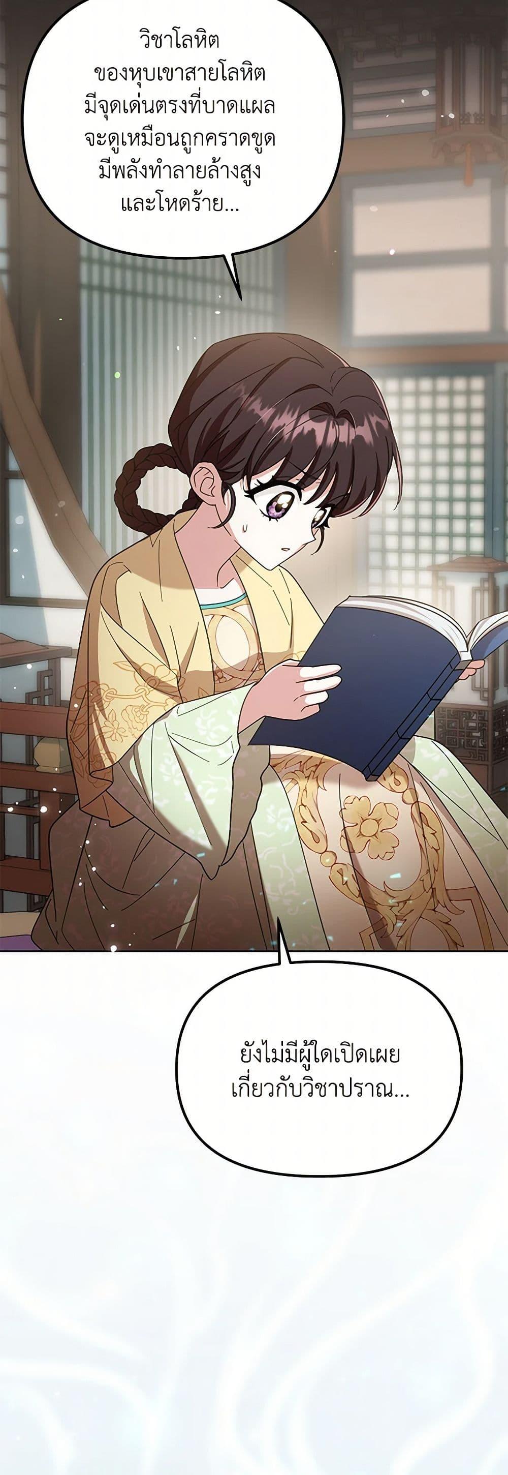 Manga-lc-com อ่านมังงะ อ่านการ์ตูน ออนไลน์ ฟรี The Overflowing Elixir of the Fallen House ตอนที่ 1 2 3 4 5 6 7 8 9 10 11 12 13 14 ฟรี ไม่มีโฆษณา Manga-lc - อ่าน มังงะ อ่าน การ์ตูน ออนไลน์ อ่านมังงะ ฟรี