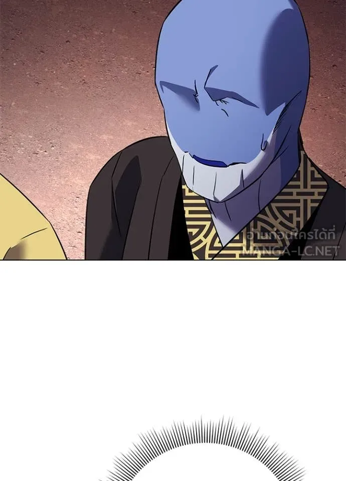 คืนแห่งโทแกบี ตอนที่ 78 รูปที่ 6