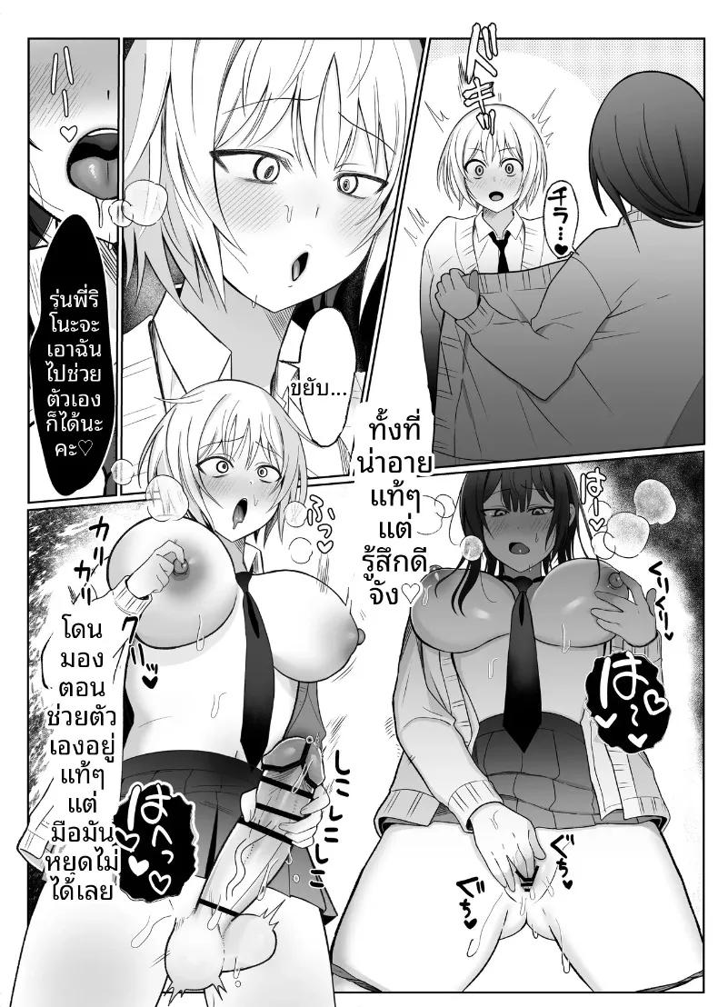 Doujin-Lc- อ่าน โดจิน มังฮวา เกาหลี ญี่ปุ่น จีน แปลไทย รุ่นน้องเกเรกับรุ่นพี่สาวดุ้น (Tsu Tu Ura) ตอนที่ 1 2 3 4 5 6 7 8 9 10 11 12 13 14 ฟรี ไม่มีโฆษณา อ่าน โดจิน Manhwa เกาหลี ญี่ปุ่น จีน เรามีครบ คัดมาให้เน้นๆ โดจิน 18+ รับประกันความฟินโดย  Doujin Lc