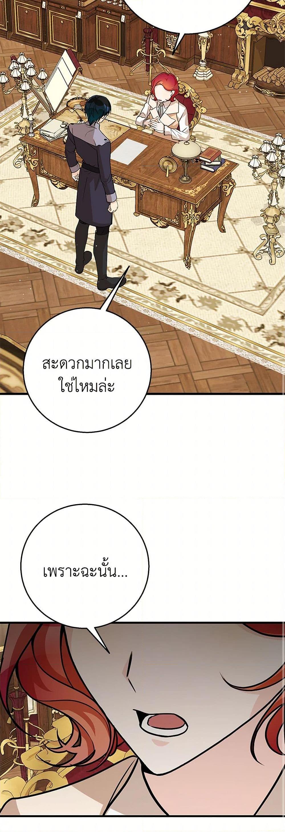 Manga-lc-com อ่านมังงะ อ่านการ์ตูน ออนไลน์ ฟรี Till Divorce Do Us Part! ตอนที่ 1 2 3 4 5 6 7 8 9 10 11 12 13 14 ฟรี ไม่มีโฆษณา Manga-lc - อ่าน มังงะ อ่าน การ์ตูน ออนไลน์ อ่านมังงะ ฟรี