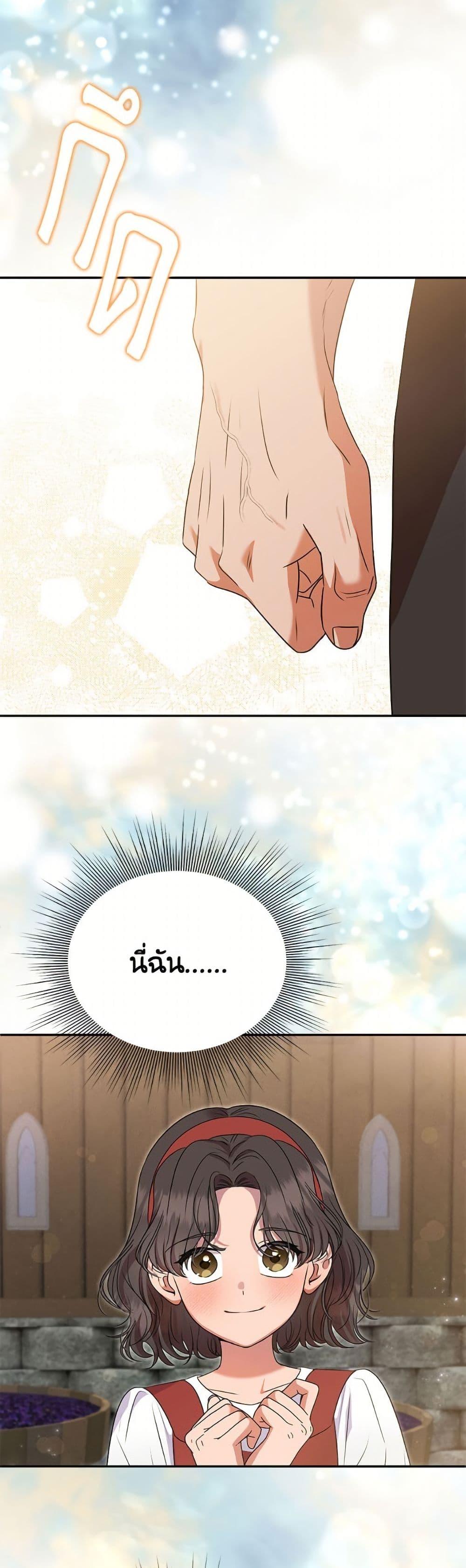 Manga-lc-com อ่านมังงะ อ่านการ์ตูน ออนไลน์ ฟรี Materialistic Princess ตอนที่ 1 2 3 4 5 6 7 8 9 10 11 12 13 14 ฟรี ไม่มีโฆษณา Manga-lc - อ่าน มังงะ อ่าน การ์ตูน ออนไลน์ อ่านมังงะ ฟรี