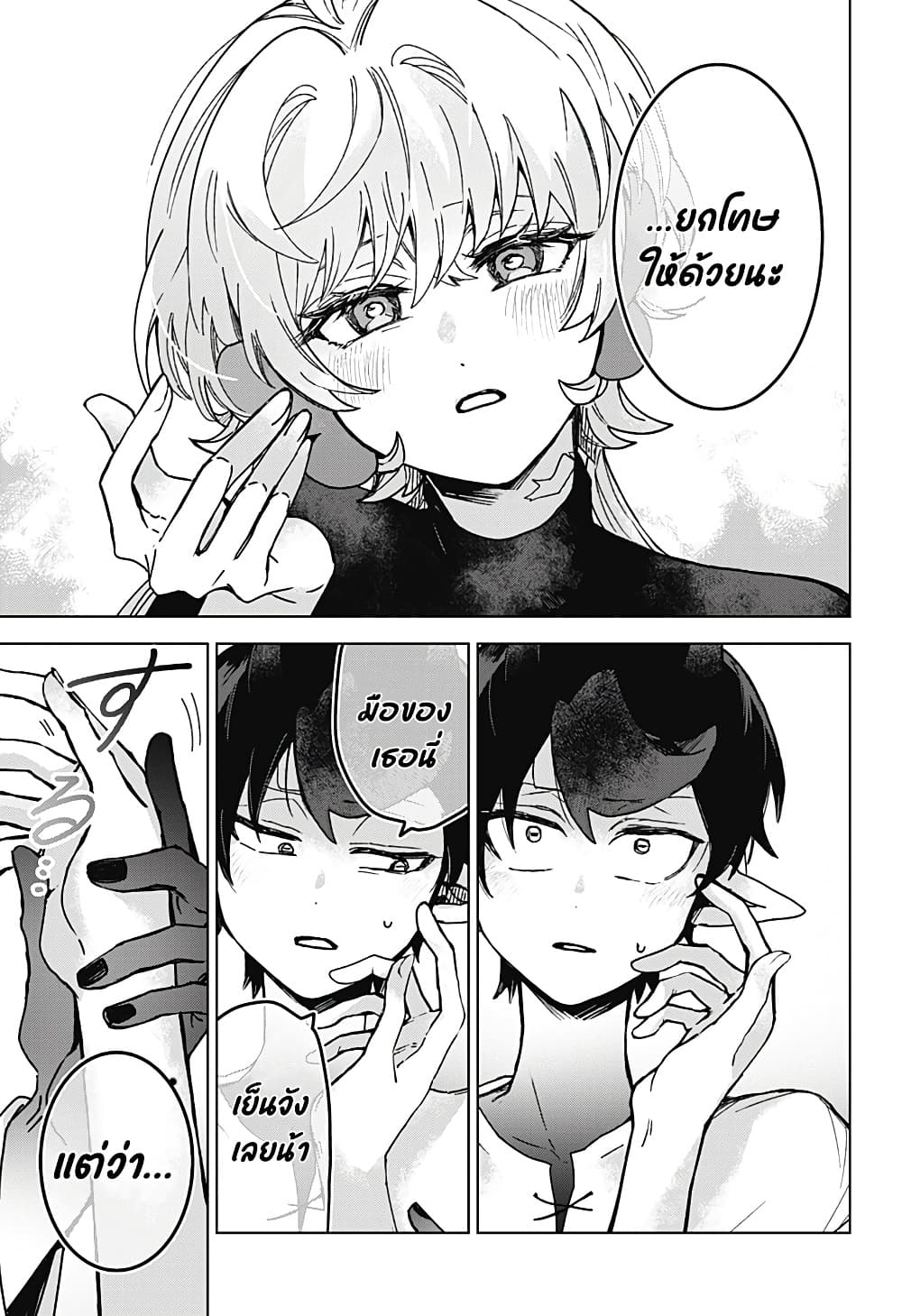 Manga-lc-com อ่านมังงะ อ่านการ์ตูน ออนไลน์ ฟรี Sanagi no Heart ตอนที่ 1 2 3 4 5 6 7 8 9 10 11 12 13 14 ฟรี ไม่มีโฆษณา Manga-lc - อ่าน มังงะ อ่าน การ์ตูน ออนไลน์ อ่านมังงะ ฟรี