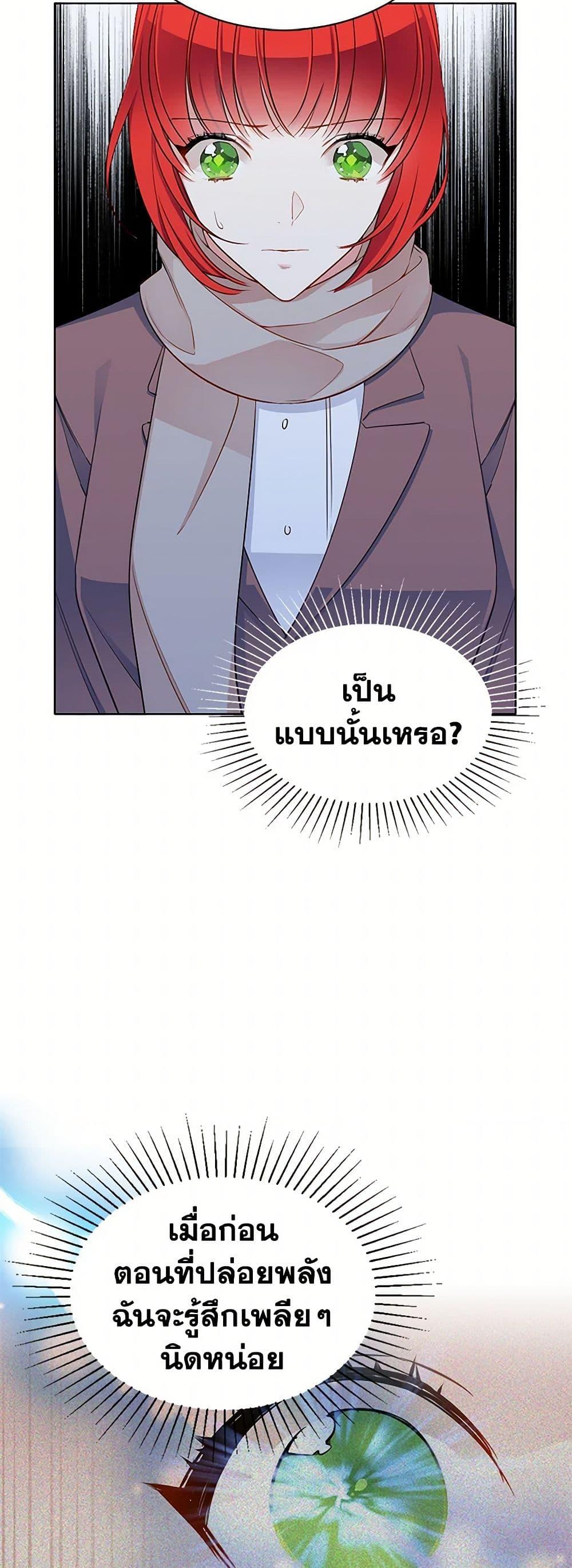 Manga-lc-com อ่านมังงะ อ่านการ์ตูน ออนไลน์ ฟรี The Detective Of Muiella ตอนที่ 1 2 3 4 5 6 7 8 9 10 11 12 13 14 ฟรี ไม่มีโฆษณา Manga-lc - อ่าน มังงะ อ่าน การ์ตูน ออนไลน์ อ่านมังงะ ฟรี