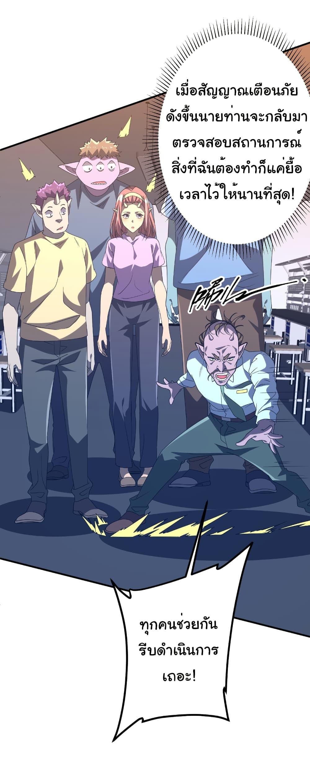 Manga-lc-com อ่านมังงะ อ่านการ์ตูน ออนไลน์ ฟรี Start with Trillions of Coins ตอนที่ 1 2 3 4 5 6 7 8 9 10 11 12 13 14 ฟรี ไม่มีโฆษณา Manga-lc - อ่าน มังงะ อ่าน การ์ตูน ออนไลน์ อ่านมังงะ ฟรี