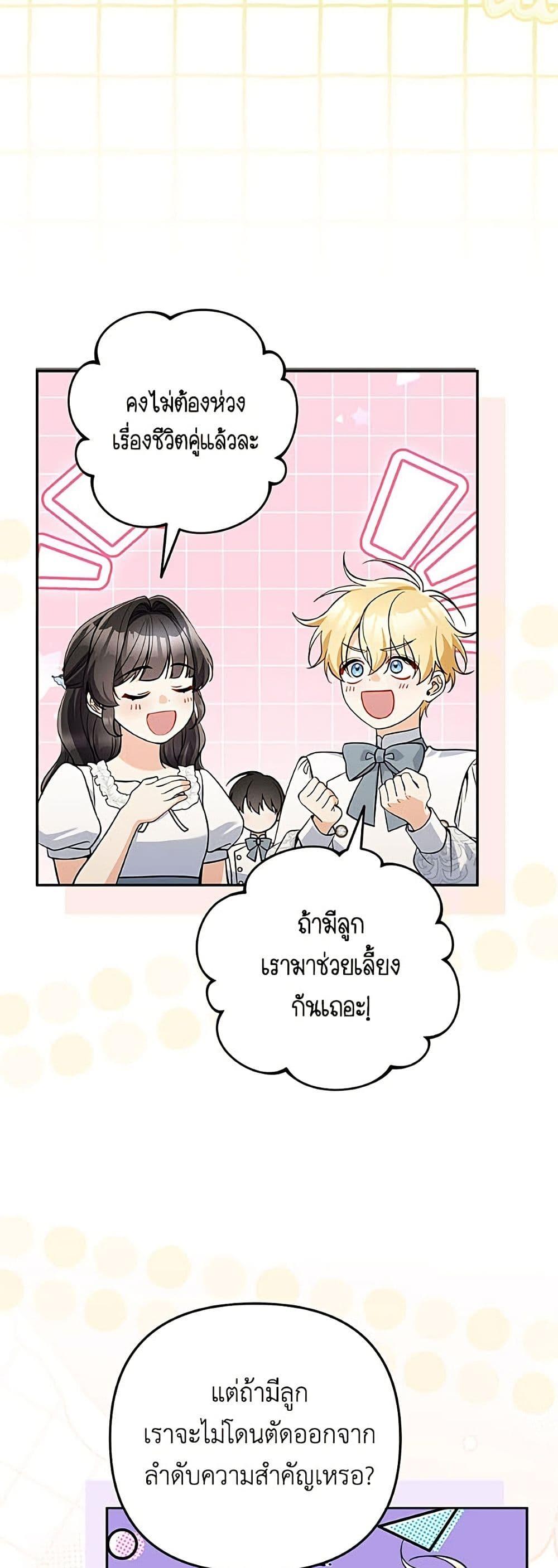 Manga-lc-com อ่านมังงะ อ่านการ์ตูน ออนไลน์ ฟรี Please Don’t Come To The Villainess’ Stationery Store! ตอนที่ 1 2 3 4 5 6 7 8 9 10 11 12 13 14 ฟรี ไม่มีโฆษณา Manga-lc - อ่าน มังงะ อ่าน การ์ตูน ออนไลน์ อ่านมังงะ ฟรี