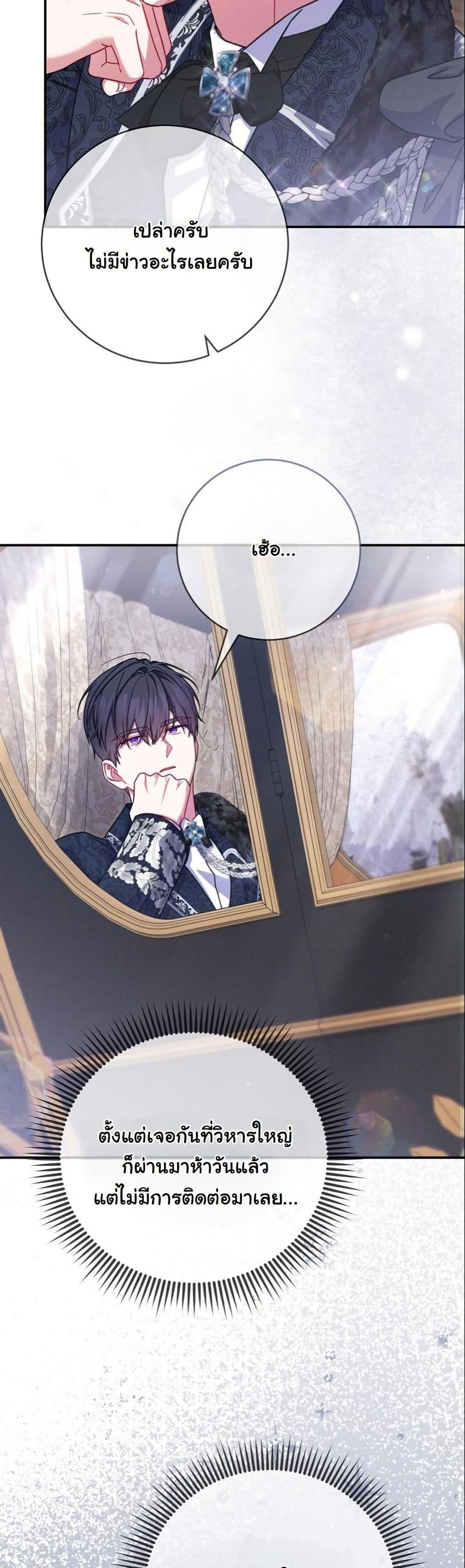 Manga-lc-com อ่านมังงะ อ่านการ์ตูน ออนไลน์ ฟรี How to Survive as a Villainess on the Verge of Death ตอนที่ 1 2 3 4 5 6 7 8 9 10 11 12 13 14 ฟรี ไม่มีโฆษณา Manga-lc - อ่าน มังงะ อ่าน การ์ตูน ออนไลน์ อ่านมังงะ ฟรี