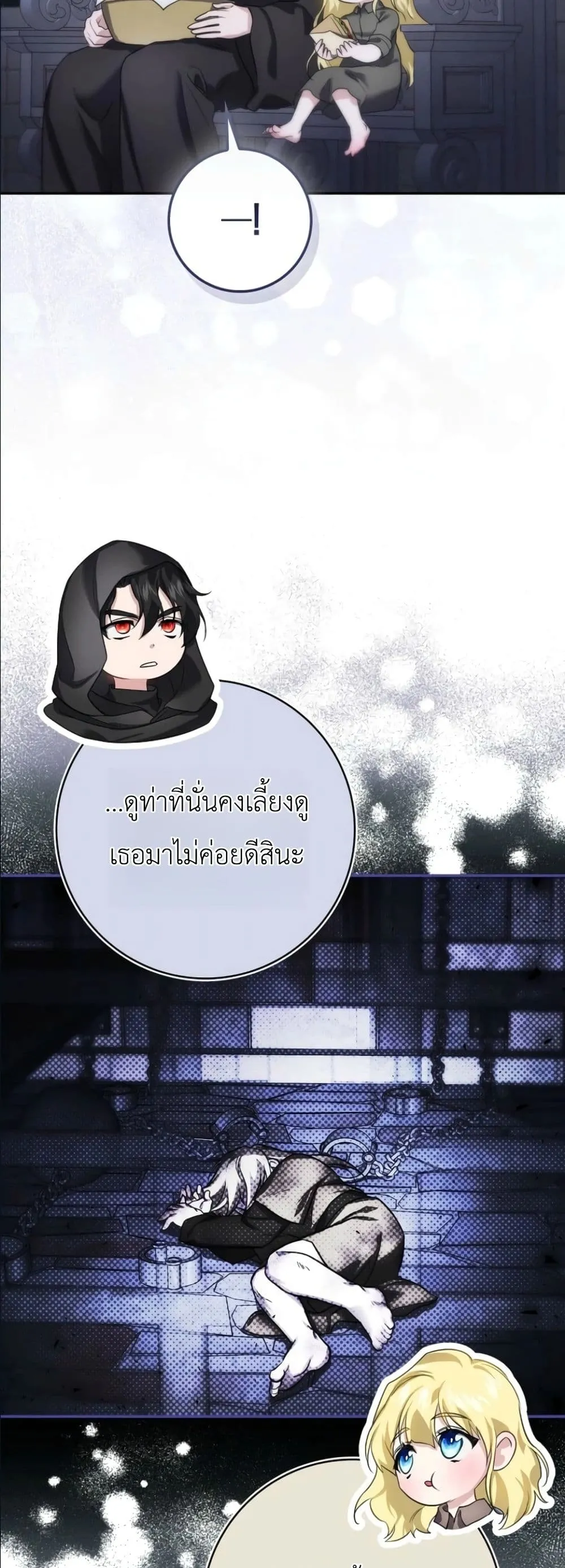 Manga-lc-com อ่านมังงะ อ่านการ์ตูน ออนไลน์ ฟรี I Am the 5-Year-Old Spy Who Kidnapped the Villain ตอนที่ 1 2 3 4 5 6 7 8 9 10 11 12 13 14 ฟรี ไม่มีโฆษณา Manga-lc - อ่าน มังงะ อ่าน การ์ตูน ออนไลน์ อ่านมังงะ ฟรี