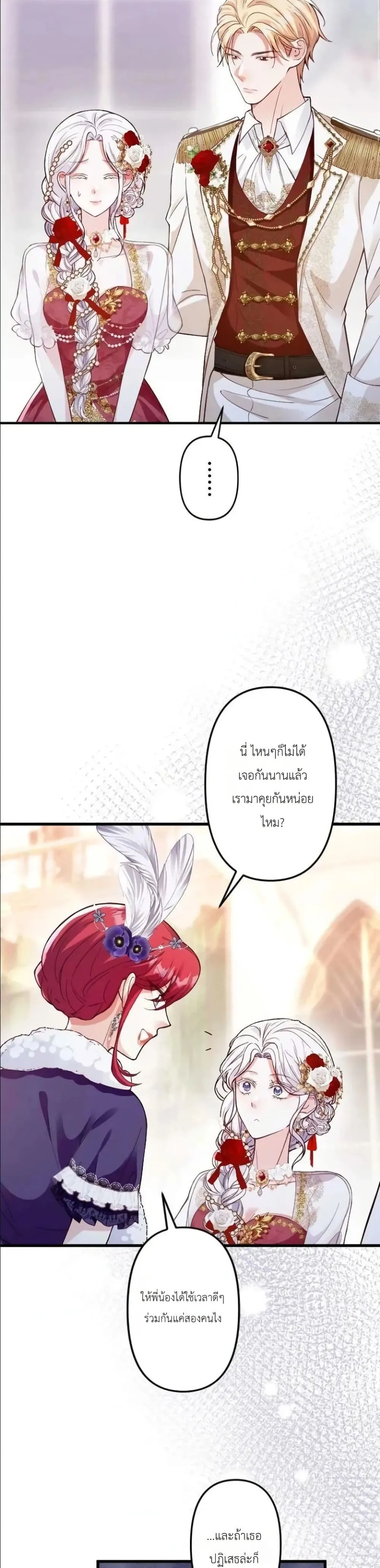 Manga-lc-com อ่านมังงะ อ่านการ์ตูน ออนไลน์ ฟรี I’m a Contract Stepmother, but the Tyrant Is Way Too Overpro ตอนที่ 1 2 3 4 5 6 7 8 9 10 11 12 13 14 ฟรี ไม่มีโฆษณา Manga-lc - อ่าน มังงะ อ่าน การ์ตูน ออนไลน์ อ่านมังงะ ฟรี