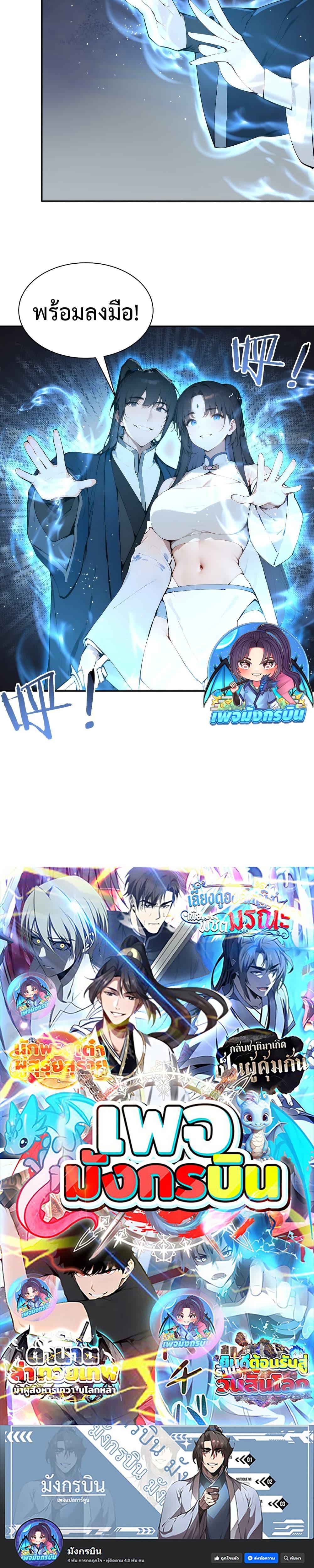 Manga-lc-com อ่านมังงะ อ่านการ์ตูน ออนไลน์ ฟรี Hundred Wives Book The saints all call me husband ตอนที่ 1 2 3 4 5 6 7 8 9 10 11 12 13 14 ฟรี ไม่มีโฆษณา Manga-lc - อ่าน มังงะ อ่าน การ์ตูน ออนไลน์ อ่านมังงะ ฟรี