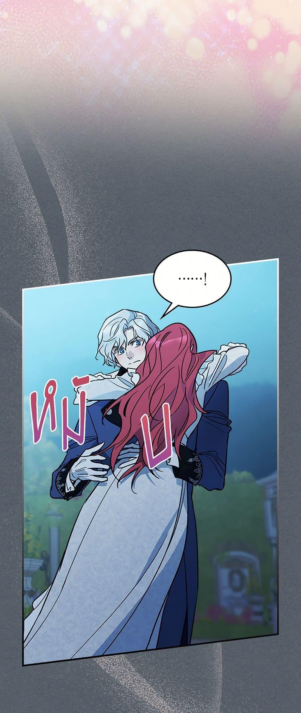 Manga-lc-com อ่านมังงะ อ่านการ์ตูน ออนไลน์ ฟรี The Lady and the Beast ตอนที่ 1 2 3 4 5 6 7 8 9 10 11 12 13 14 ฟรี ไม่มีโฆษณา Manga-lc - อ่าน มังงะ อ่าน การ์ตูน ออนไลน์ อ่านมังงะ ฟรี