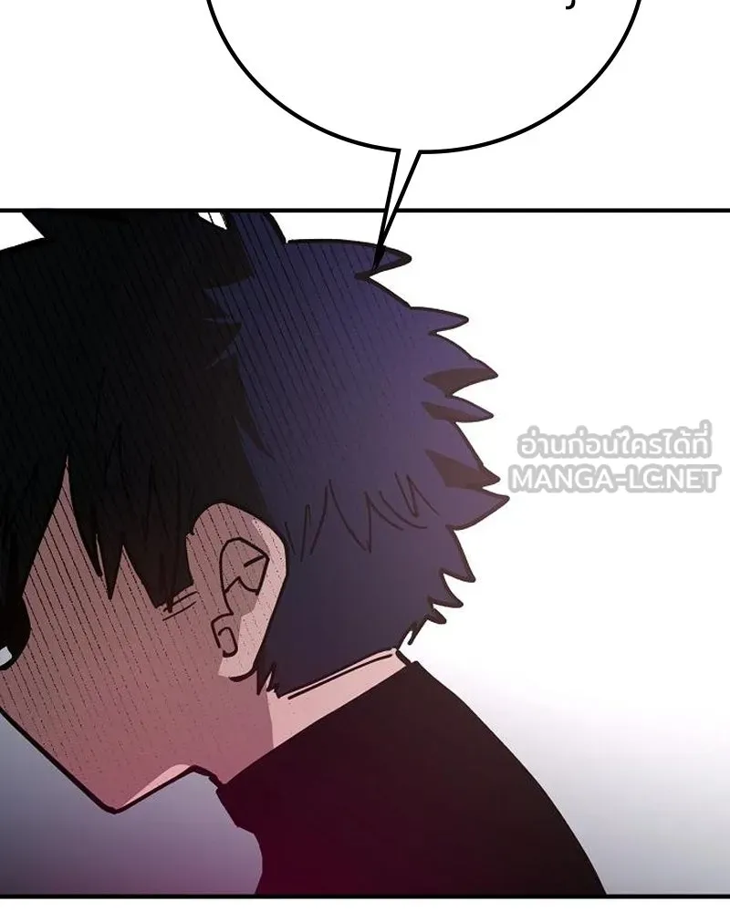 Player ตอนที่ 178 รูปที่ 15