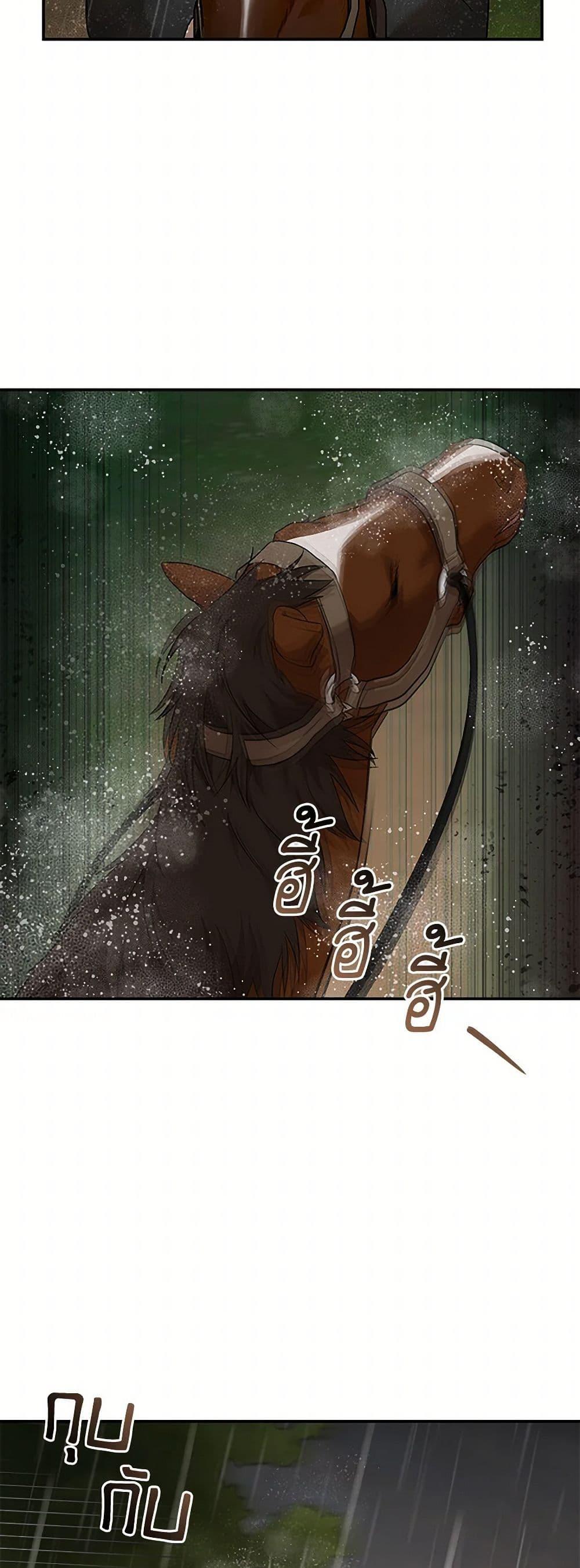 Manga-lc-com อ่านมังงะ อ่านการ์ตูน ออนไลน์ ฟรี The Villainess Lives Again ตอนที่ 1 2 3 4 5 6 7 8 9 10 11 12 13 14 ฟรี ไม่มีโฆษณา Manga-lc - อ่าน มังงะ อ่าน การ์ตูน ออนไลน์ อ่านมังงะ ฟรี