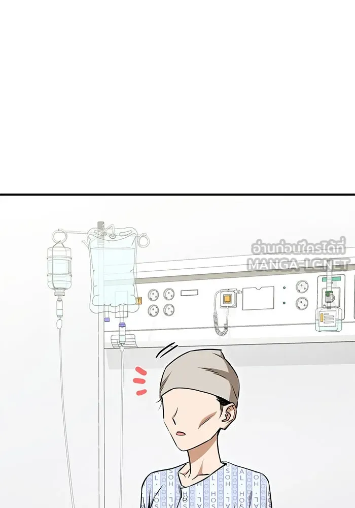 โชคชะตานำพารัก ตอนที่ 121 ไปเผชิญหน้า รูปที่ 33