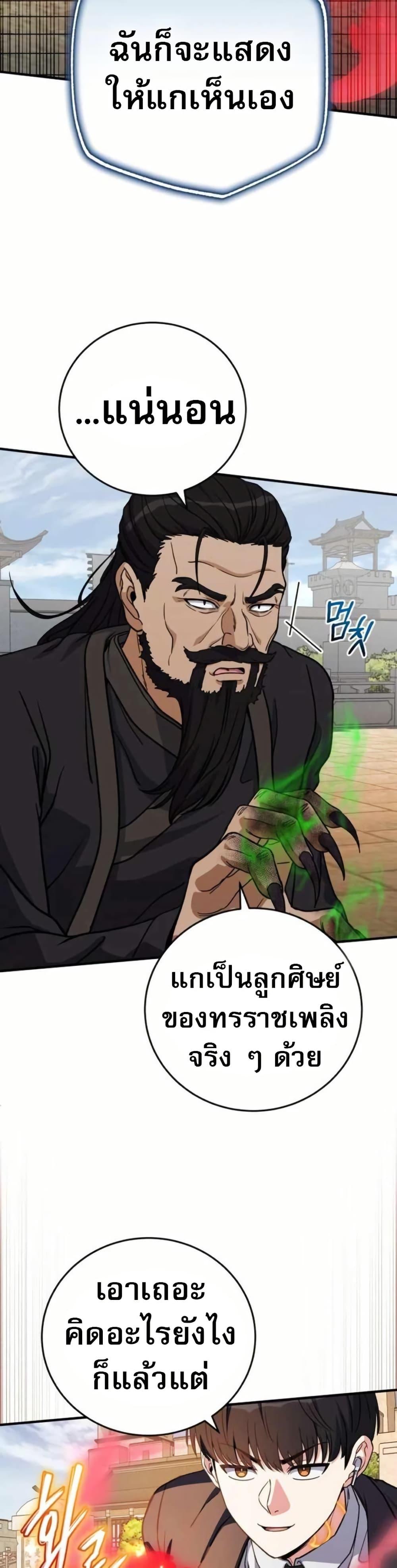Manga-lc-com อ่านมังงะ อ่านการ์ตูน ออนไลน์ ฟรี The Support Ate it All ตอนที่ 1 2 3 4 5 6 7 8 9 10 11 12 13 14 ฟรี ไม่มีโฆษณา Manga-lc - อ่าน มังงะ อ่าน การ์ตูน ออนไลน์ อ่านมังงะ ฟรี