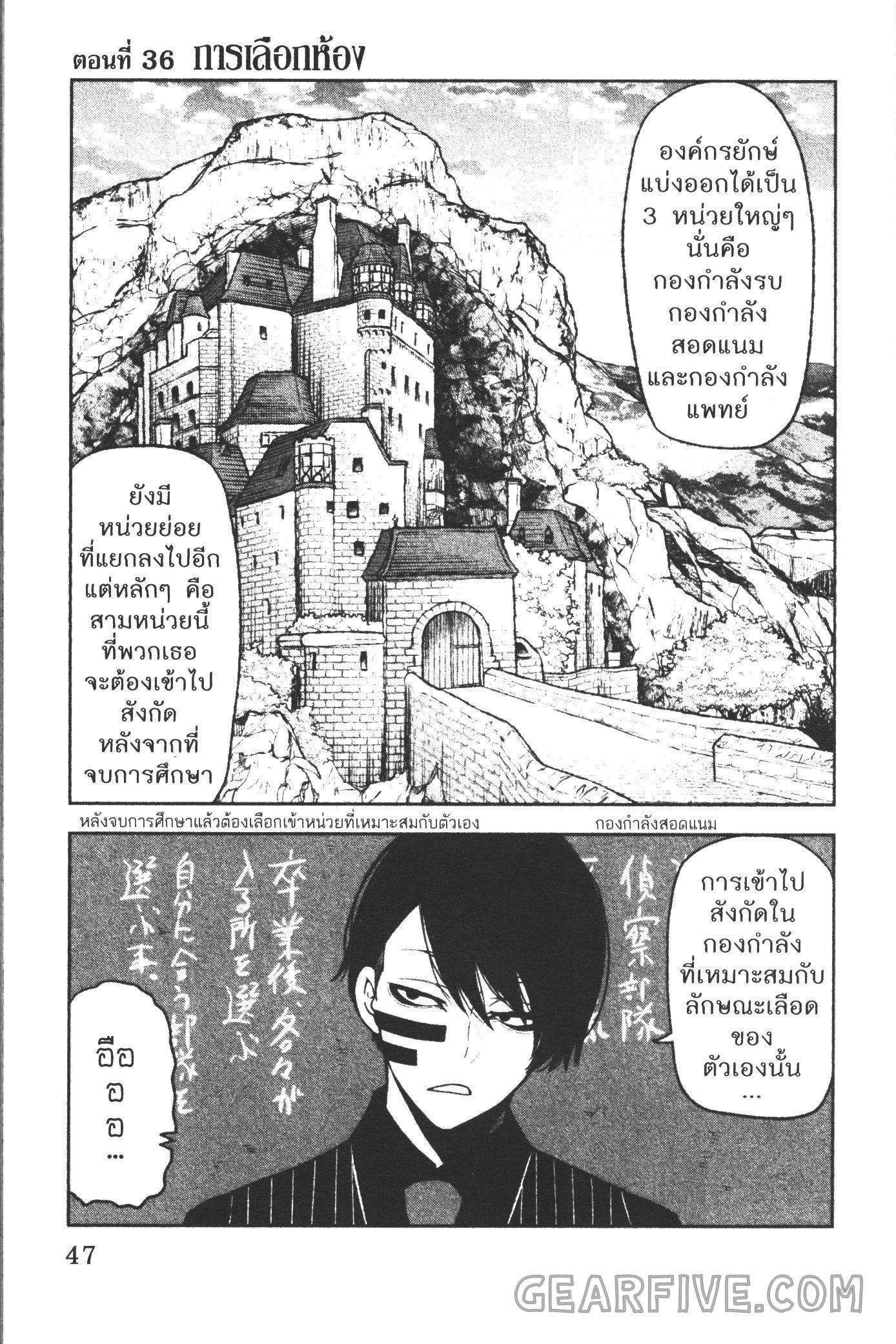 Manga-lc-com อ่านมังงะ อ่านการ์ตูน ออนไลน์ ฟรี Tougen Anki สงครามเลือดอสูร ตอนที่ 1 2 3 4 5 6 7 8 9 10 11 12 13 14 ฟรี ไม่มีโฆษณา Manga-lc - อ่าน มังงะ อ่าน การ์ตูน ออนไลน์ อ่านมังงะ ฟรี