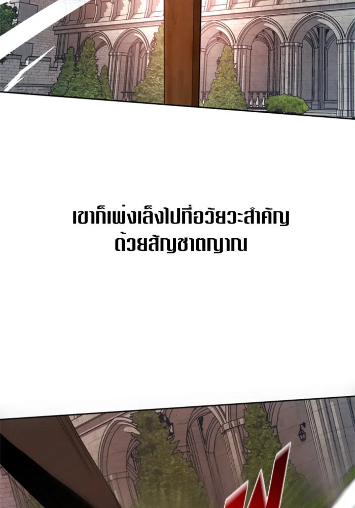 ชิงชีวิตพลิกลิขิตชะตา ตอนที่ 52. เงื่อนไขดูไม่พอดีกัน(1) รูปที่ 101