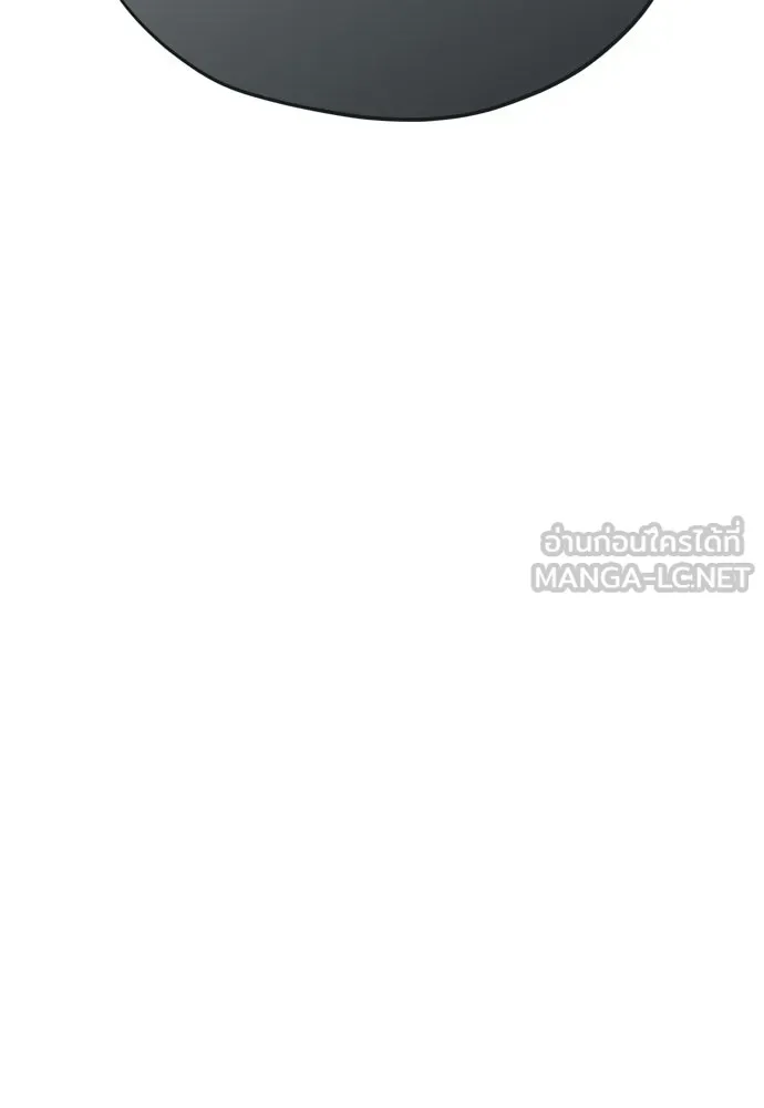 คมเขี้ยวชำระแค้น ตอนที่ 47 รูปที่ 15