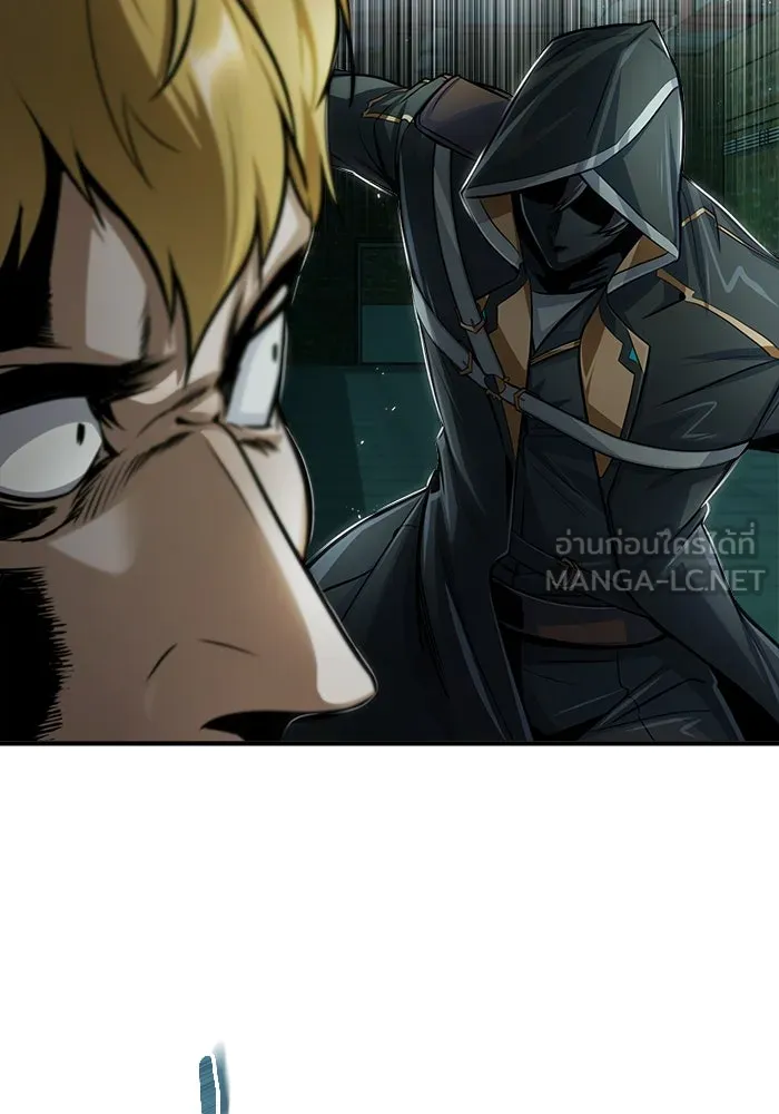 ศาสตราจารย์จำเป็นแห่งอะคาเดมี ตอนที่ 18 รูปที่ 69