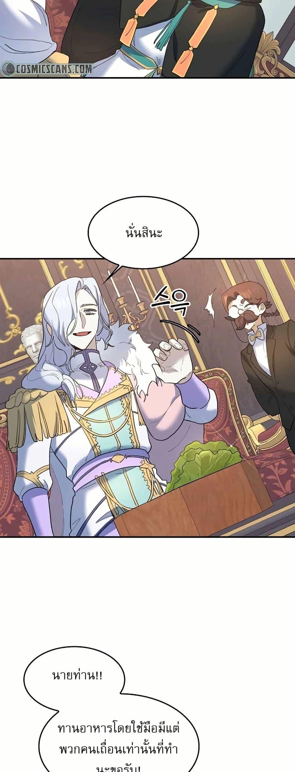 Manga-lc-com อ่านมังงะ อ่านการ์ตูน ออนไลน์ ฟรี Cooking Wizard ตอนที่ 1 2 3 4 5 6 7 8 9 10 11 12 13 14 ฟรี ไม่มีโฆษณา Manga-lc - อ่าน มังงะ อ่าน การ์ตูน ออนไลน์ อ่านมังงะ ฟรี