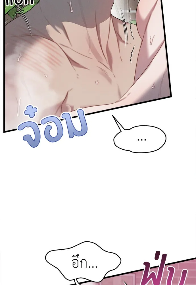 ปรารถนารักอันงดงาม ตอนที่ 82 รูปที่ 37