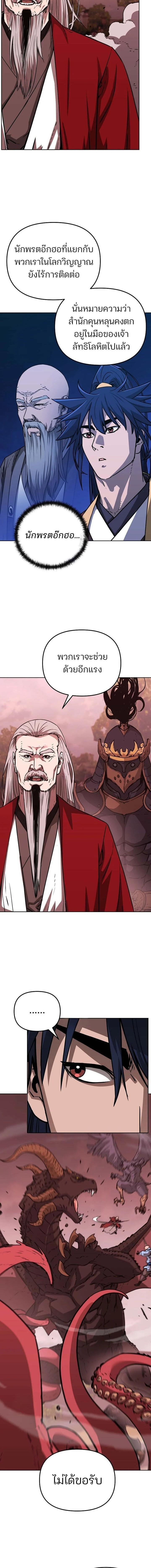Manga-lc-com อ่านมังงะ อ่านการ์ตูน ออนไลน์ ฟรี The Reborn Ranker Chronicles ตอนที่ 1 2 3 4 5 6 7 8 9 10 11 12 13 14 ฟรี ไม่มีโฆษณา Manga-lc - อ่าน มังงะ อ่าน การ์ตูน ออนไลน์ อ่านมังงะ ฟรี