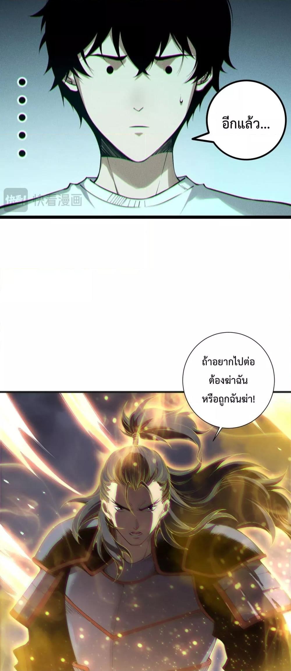 Manga-lc-com อ่านมังงะ อ่านการ์ตูน ออนไลน์ ฟรี NecromancerKin ตอนที่ 1 2 3 4 5 6 7 8 9 10 11 12 13 14 ฟรี ไม่มีโฆษณา Manga-lc - อ่าน มังงะ อ่าน การ์ตูน ออนไลน์ อ่านมังงะ ฟรี