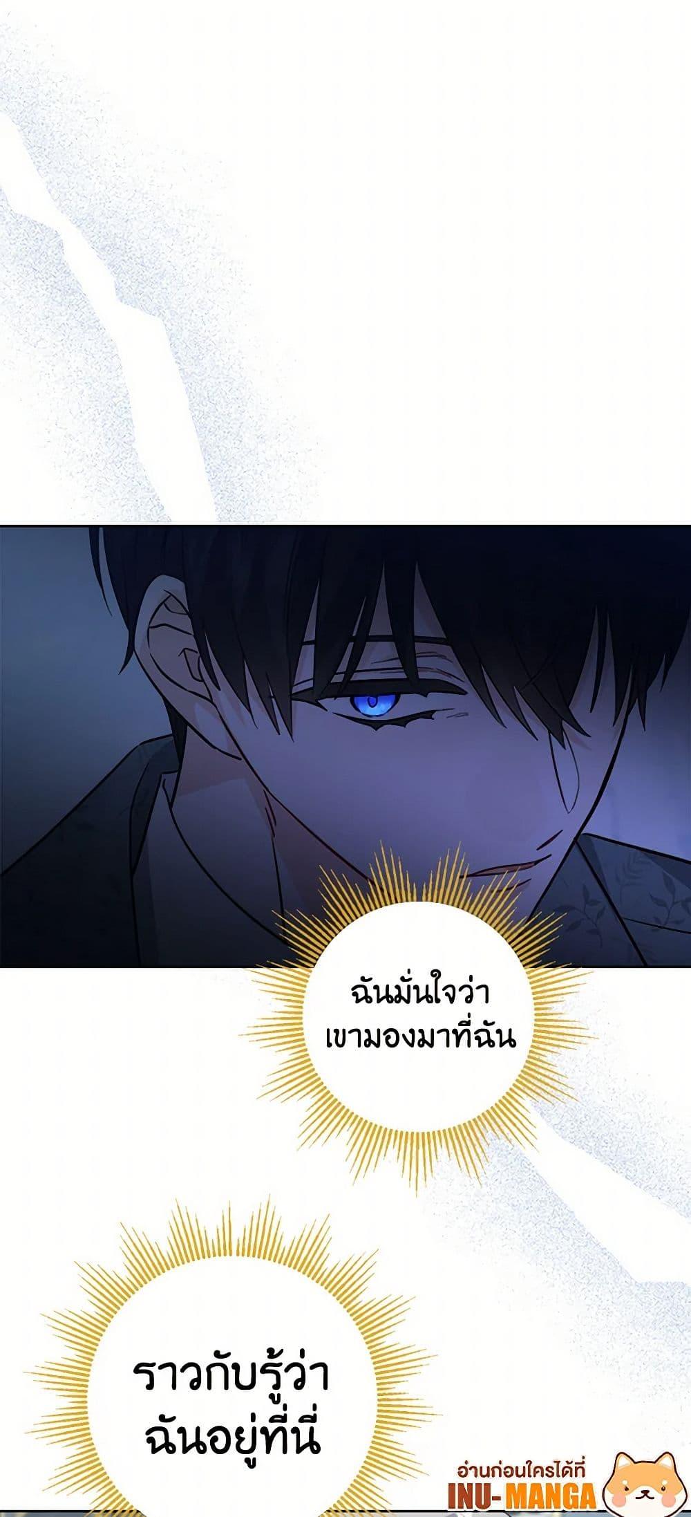 Manga-lc-com อ่านมังงะ อ่านการ์ตูน ออนไลน์ ฟรี The Male Lead is in Charge of the Successor ตอนที่ 1 2 3 4 5 6 7 8 9 10 11 12 13 14 ฟรี ไม่มีโฆษณา Manga-lc - อ่าน มังงะ อ่าน การ์ตูน ออนไลน์ อ่านมังงะ ฟรี