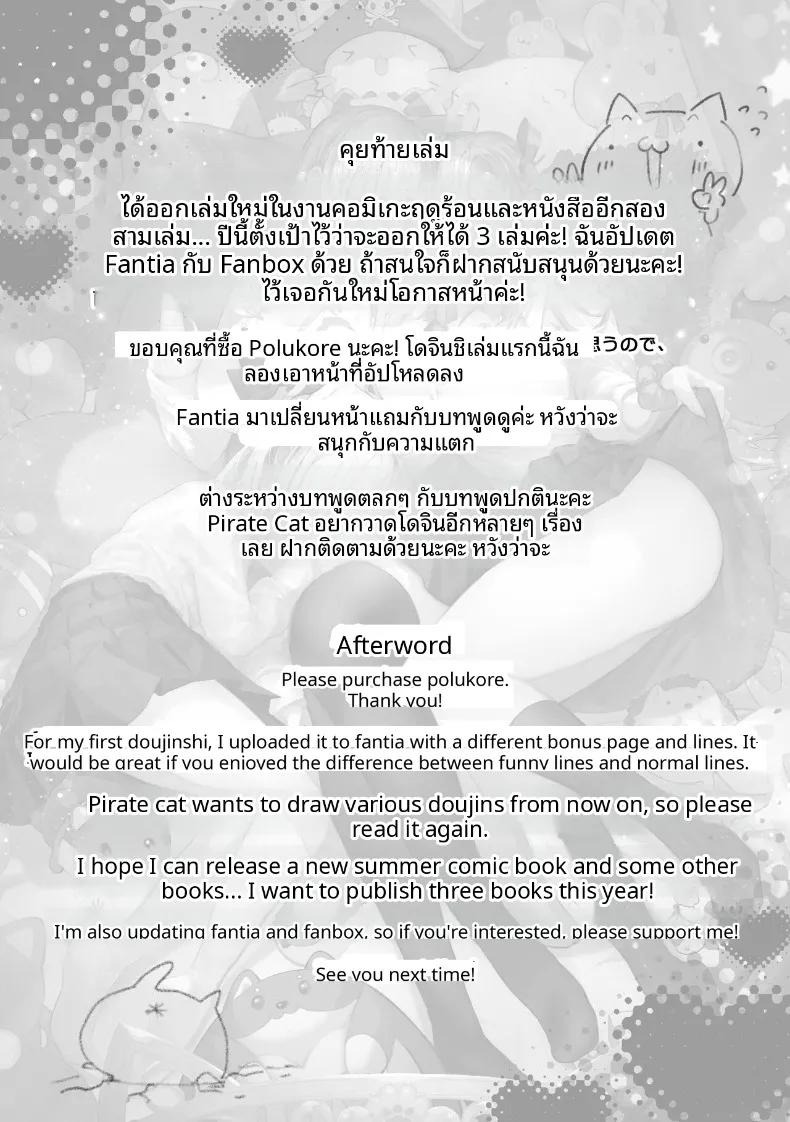 Doujin-Lc- อ่าน โดจิน มังฮวา เกาหลี ญี่ปุ่น จีน แปลไทย เหล่าหญิงสาวผู้อยู่บนสุดของระบบวรรณะ (Pirates Cat) (Various) ตอนที่ 1 2 3 4 5 6 7 8 9 10 11 12 13 14 ฟรี ไม่มีโฆษณา อ่าน โดจิน Manhwa เกาหลี ญี่ปุ่น จีน เรามีครบ คัดมาให้เน้นๆ โดจิน 18+ รับประกันความฟินโดย  Doujin Lc