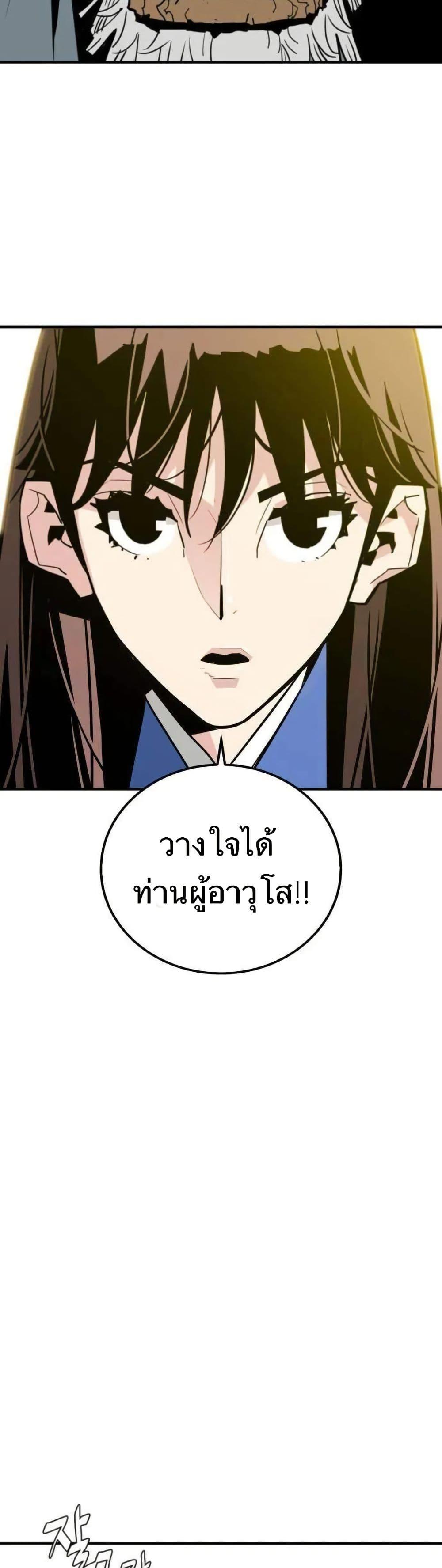 Manga-lc-com อ่านมังงะ อ่านการ์ตูน ออนไลน์ ฟรี Demon King ตอนที่ 1 2 3 4 5 6 7 8 9 10 11 12 13 14 ฟรี ไม่มีโฆษณา Manga-lc - อ่าน มังงะ อ่าน การ์ตูน ออนไลน์ อ่านมังงะ ฟรี