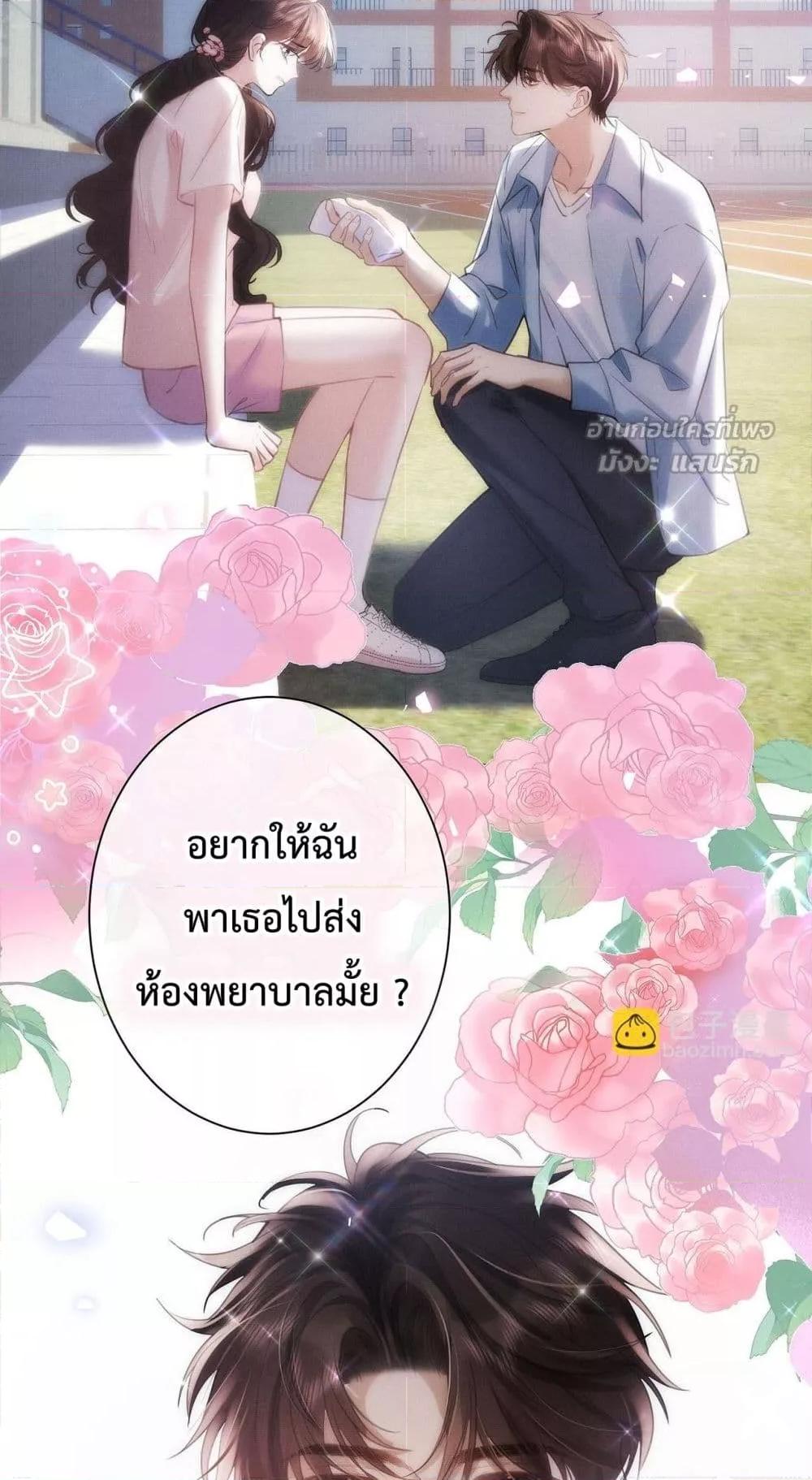 Manga-lc-com อ่านมังงะ อ่านการ์ตูน ออนไลน์ ฟรี ParanoidCEO,P ตอนที่ 1 2 3 4 5 6 7 8 9 10 11 12 13 14 ฟรี ไม่มีโฆษณา Manga-lc - อ่าน มังงะ อ่าน การ์ตูน ออนไลน์ อ่านมังงะ ฟรี