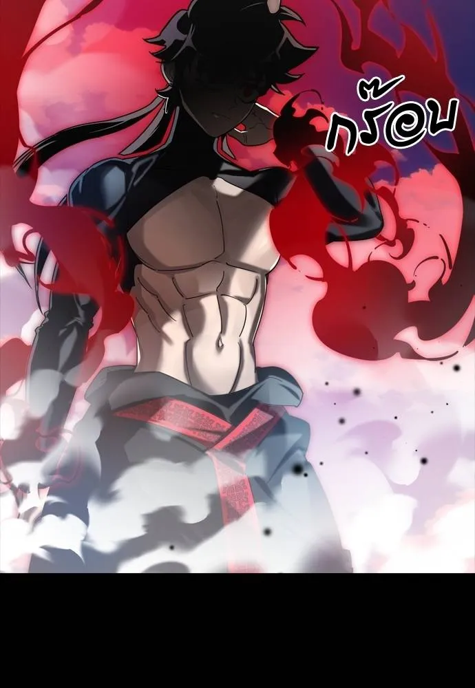 ยมราชลงทัณฑ์ ตอนที่ 54 รูปที่ 172