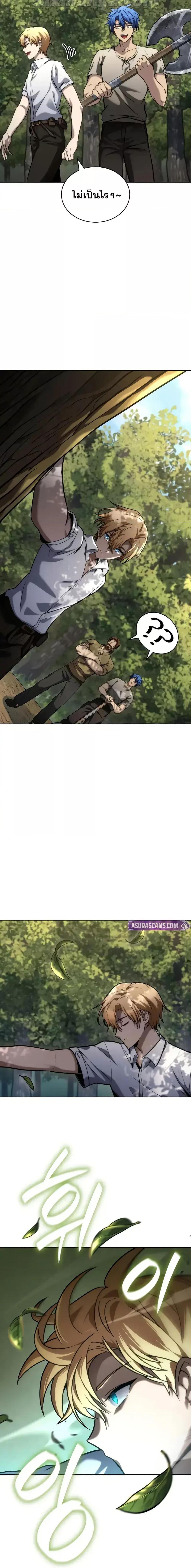 Manga-lc-com อ่านมังงะ อ่านการ์ตูน ออนไลน์ ฟรี InfiniteMage ตอนที่ 1 2 3 4 5 6 7 8 9 10 11 12 13 14 ฟรี ไม่มีโฆษณา Manga-lc - อ่าน มังงะ อ่าน การ์ตูน ออนไลน์ อ่านมังงะ ฟรี