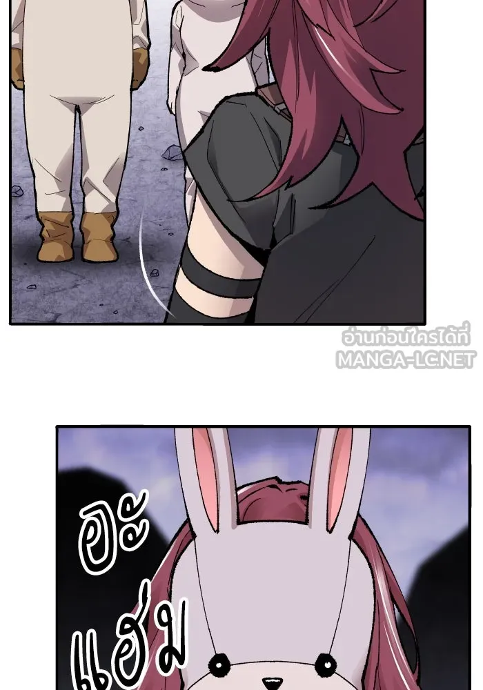 ยอดคนเลเวลทะลุ ตอนที่ 9 เหตุการณ์ไม่คาดคิด รูปที่ 108