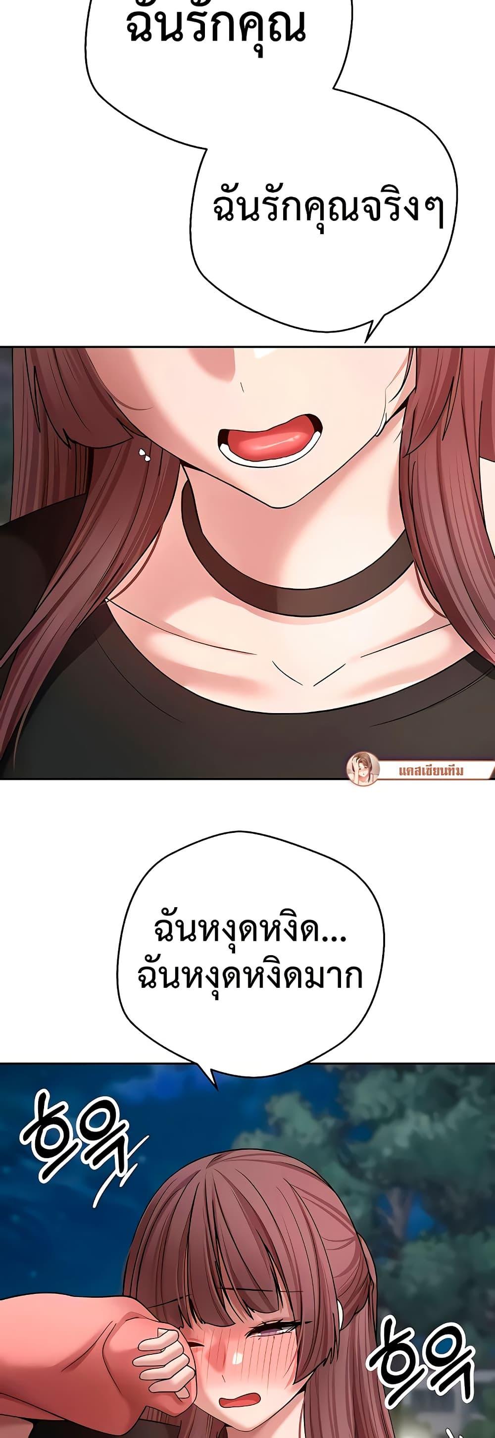 Doujin-Lc- อ่าน โดจิน มังฮวา เกาหลี ญี่ปุ่น จีน แปลไทย Turning My Life ตอนที่ 1 2 3 4 5 6 7 8 9 10 11 12 13 14 ฟรี ไม่มีโฆษณา อ่าน โดจิน Manhwa เกาหลี ญี่ปุ่น จีน เรามีครบ คัดมาให้เน้นๆ โดจิน 18+ รับประกันความฟินโดย  Doujin Lc