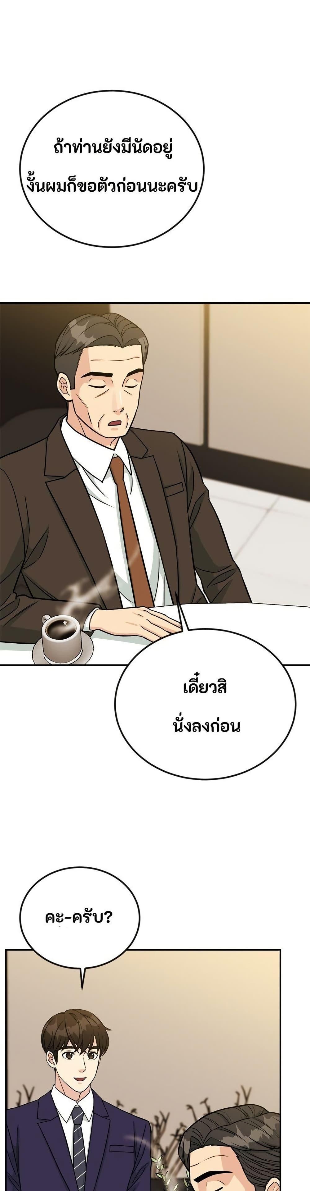 Manga-lc-com อ่านมังงะ อ่านการ์ตูน ออนไลน์ ฟรี Reincarnated as a New Employee ตอนที่ 1 2 3 4 5 6 7 8 9 10 11 12 13 14 ฟรี ไม่มีโฆษณา Manga-lc - อ่าน มังงะ อ่าน การ์ตูน ออนไลน์ อ่านมังงะ ฟรี
