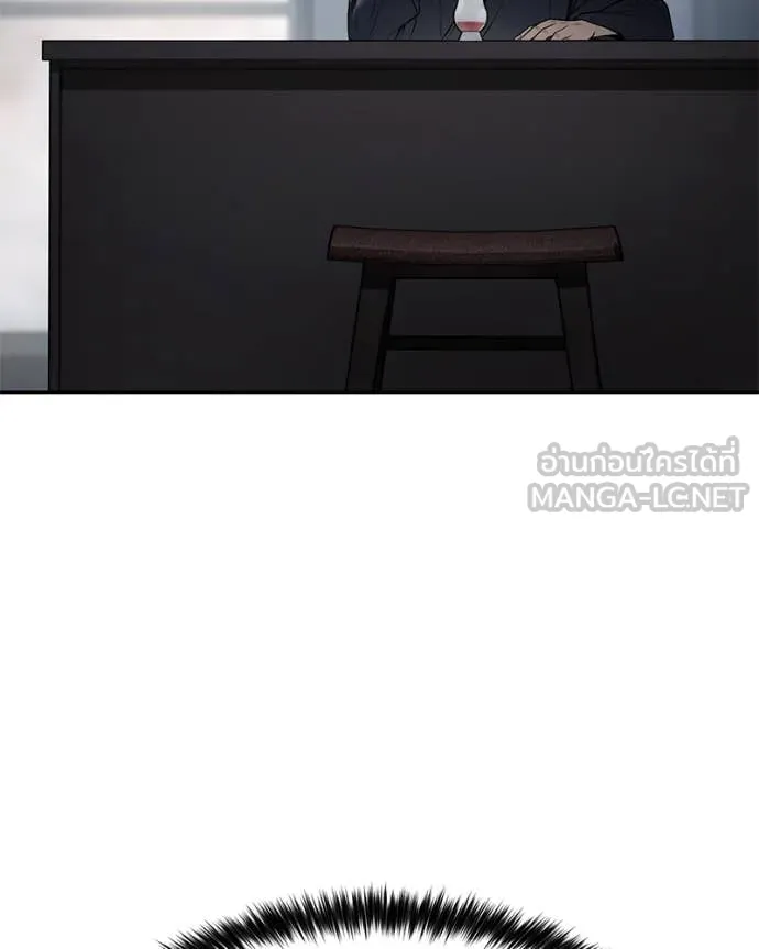 Baek XX ตอนที่ 132 รูปที่ 101