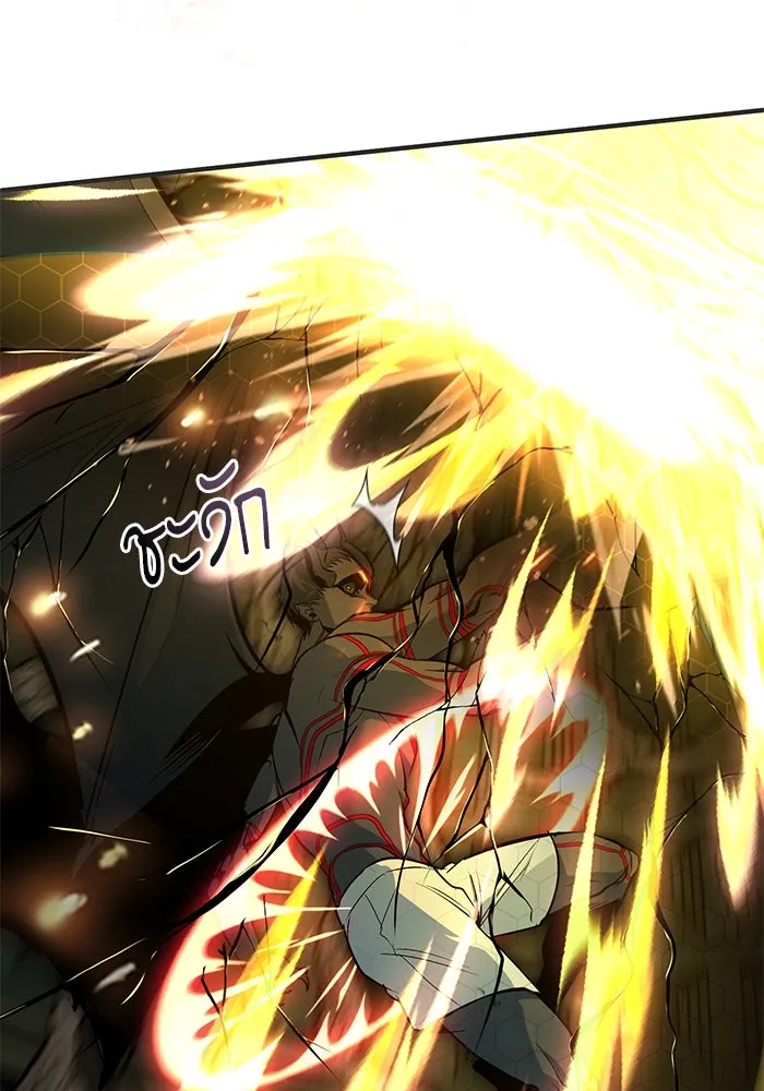 ศาสตราจารย์จำเป็นแห่งอะคาเดมี ตอนที่ 110 รูปที่ 148