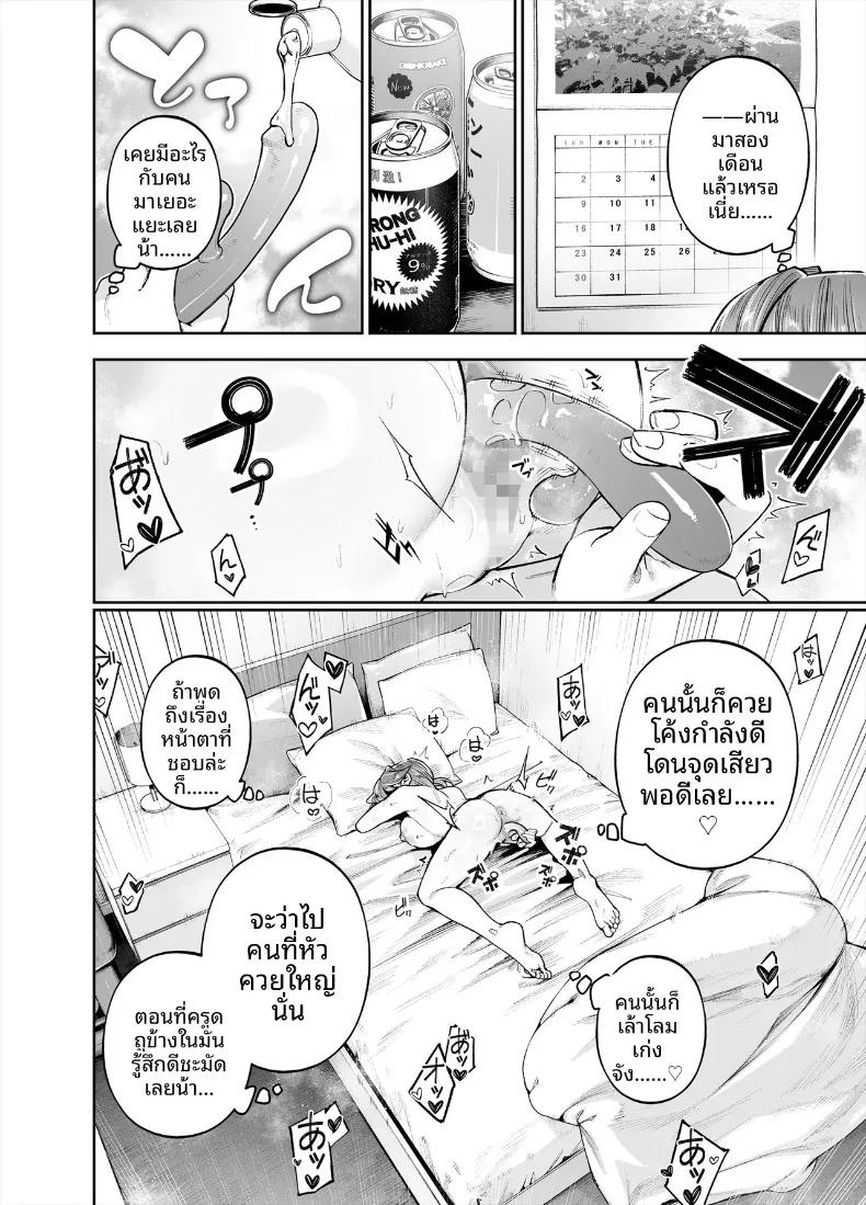 Doujin-Lc- อ่าน โดจิน มังฮวา เกาหลี ญี่ปุ่น จีน แปลไทย ยินดีต้อนรับสู่เขตพิเศษส่งเสริมการมีลูก (Shihachirou) ตอนที่ 1 2 3 4 5 6 7 8 9 10 11 12 13 14 ฟรี ไม่มีโฆษณา อ่าน โดจิน Manhwa เกาหลี ญี่ปุ่น จีน เรามีครบ คัดมาให้เน้นๆ โดจิน 18+ รับประกันความฟินโดย  Doujin Lc