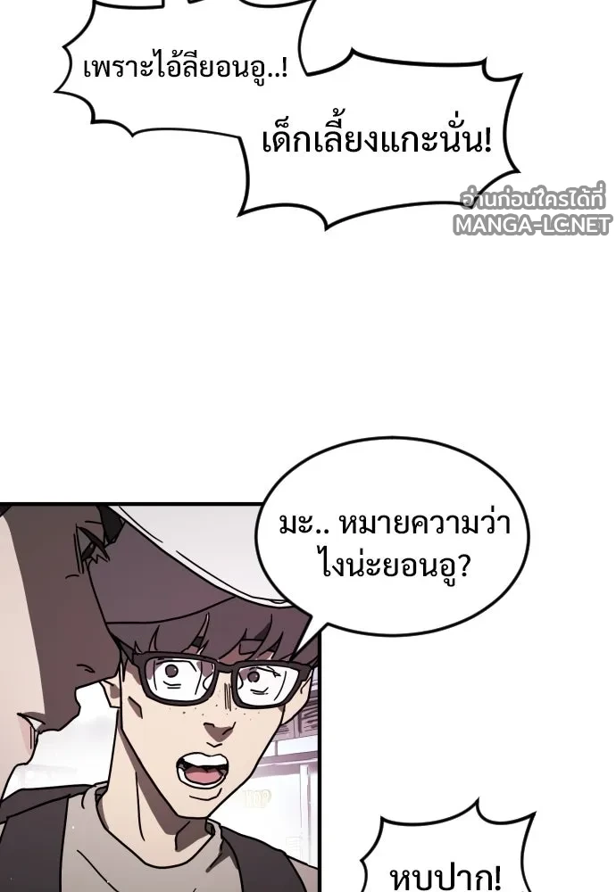 Manga-lc-com อ่านมังงะ อ่านการ์ตูน ออนไลน์ ฟรี วันดีคืนดี โซลก็ ตอนที่ 1 2 3 4 5 6 7 8 9 10 11 12 13 14 ฟรี ไม่มีโฆษณา Manga-lc - อ่าน มังงะ อ่าน การ์ตูน ออนไลน์ อ่านมังงะ ฟรี