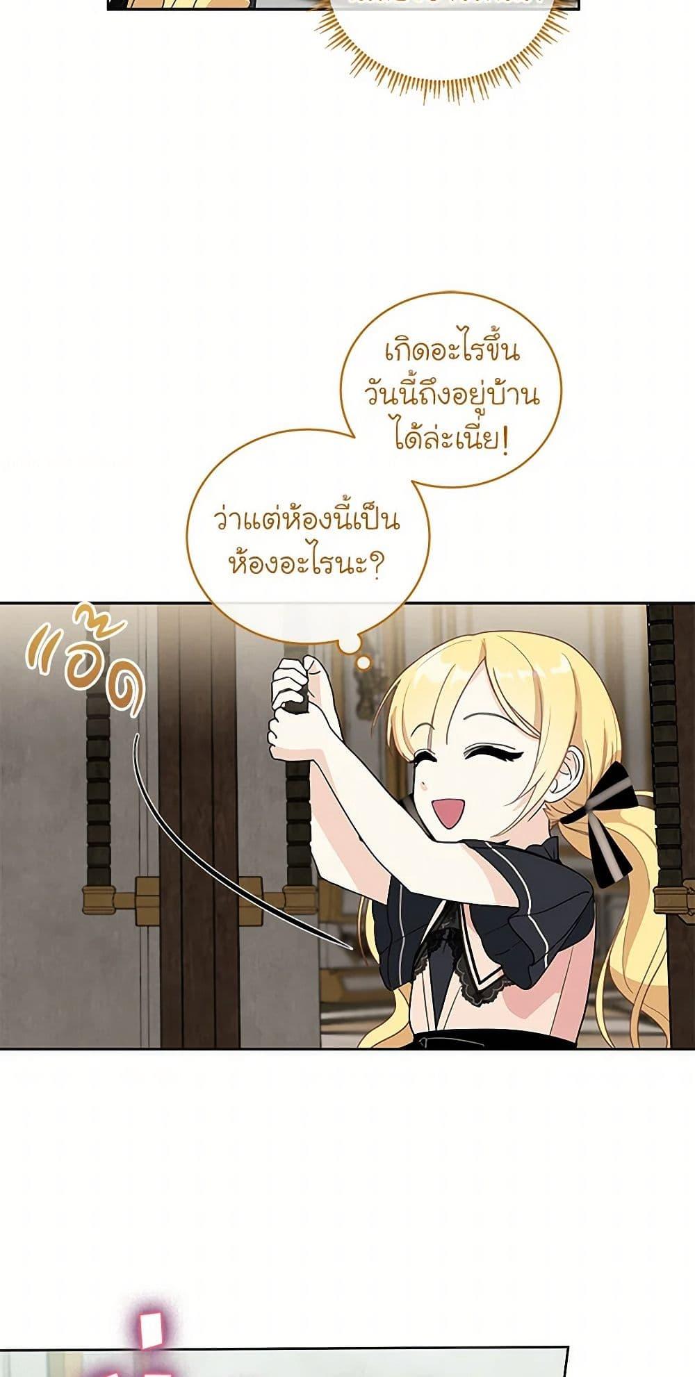 Manga-lc-com อ่านมังงะ อ่านการ์ตูน ออนไลน์ ฟรี I’ll Protect You, Daddy! ตอนที่ 1 2 3 4 5 6 7 8 9 10 11 12 13 14 ฟรี ไม่มีโฆษณา Manga-lc - อ่าน มังงะ อ่าน การ์ตูน ออนไลน์ อ่านมังงะ ฟรี