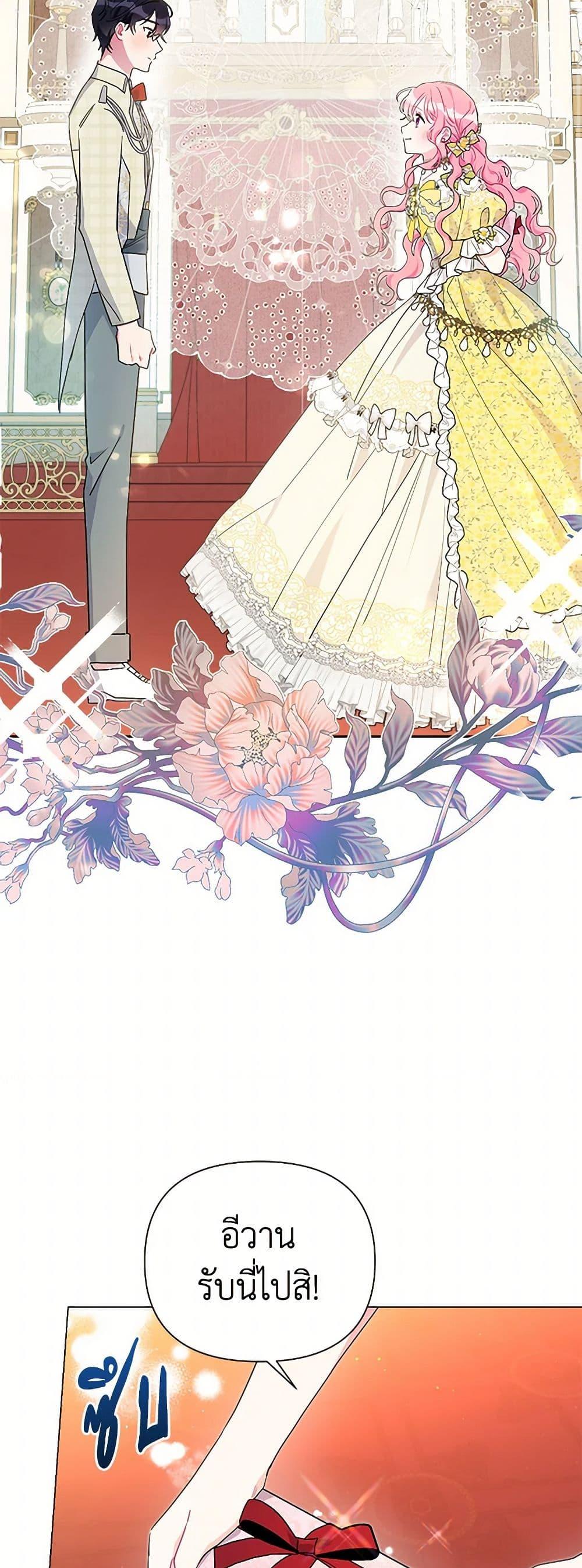 Manga-lc-com อ่านมังงะ อ่านการ์ตูน ออนไลน์ ฟรี The Archvillain’s Daughter-in-Law ตอนที่ 1 2 3 4 5 6 7 8 9 10 11 12 13 14 ฟรี ไม่มีโฆษณา Manga-lc - อ่าน มังงะ อ่าน การ์ตูน ออนไลน์ อ่านมังงะ ฟรี