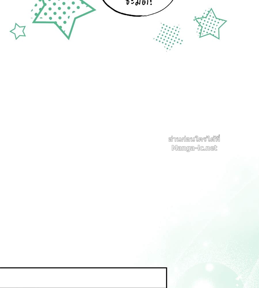 Doujin-Lc- อ่าน โดจิน มังฮวา เกาหลี ญี่ปุ่น จีน แปลไทย แกรนด์ดัชเชสล็อกมง ตอนที่ 1 2 3 4 5 6 7 8 9 10 11 12 13 14 ฟรี ไม่มีโฆษณา อ่าน โดจิน Manhwa เกาหลี ญี่ปุ่น จีน เรามีครบ คัดมาให้เน้นๆ โดจิน 18+ รับประกันความฟินโดย Doujin Lc