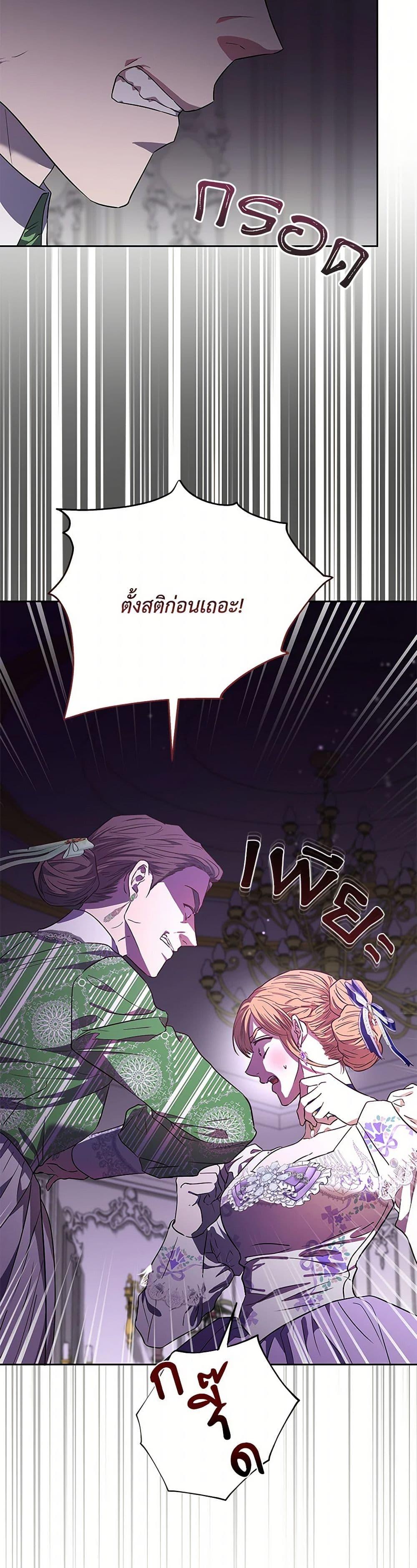 Manga-lc-com อ่านมังงะ อ่านการ์ตูน ออนไลน์ ฟรี My Evil Husband Is Obsessed With the Wrong Person ตอนที่ 1 2 3 4 5 6 7 8 9 10 11 12 13 14 ฟรี ไม่มีโฆษณา Manga-lc - อ่าน มังงะ อ่าน การ์ตูน ออนไลน์ อ่านมังงะ ฟรี