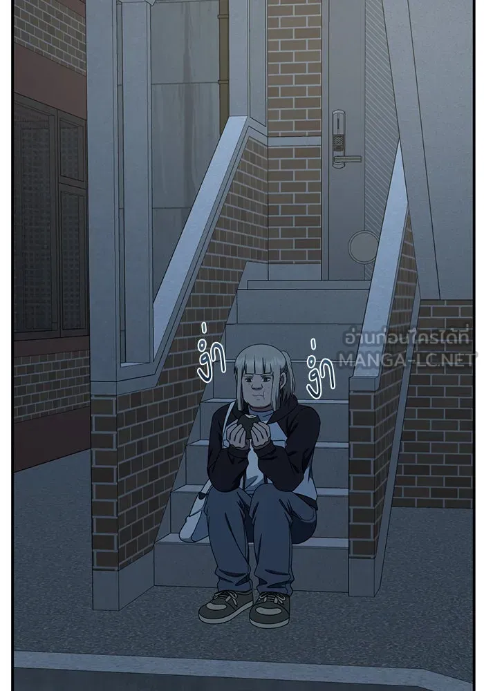 ช่วยเปลี่ยนฉันที ตอนที่ 193. ซีซัน 1 ภาคพิเศษ 3  ลีจียุน รูปที่ 66