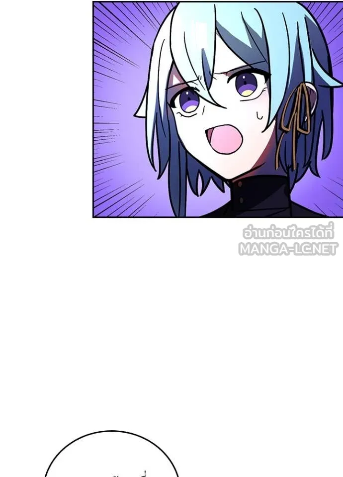 เป้าหมายครั้งที่ 2 ตอนที่ 54 รูปที่ 75