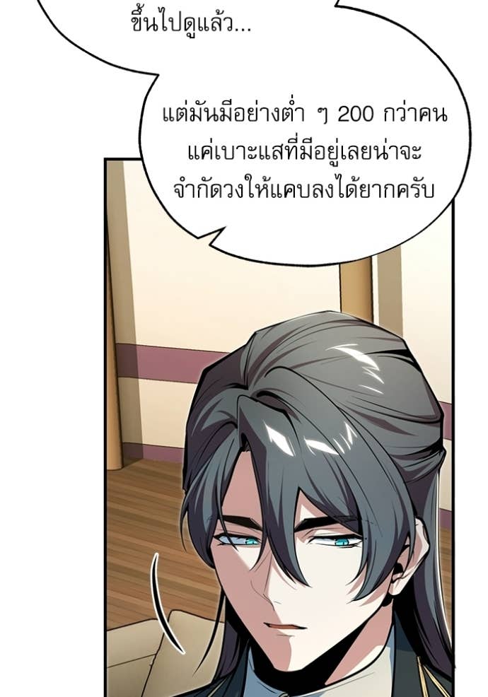 Doujin-Lc- อ่าน โดจิน มังฮวา เกาหลี ญี่ปุ่น จีน แปลไทย ศาสตราจารย์จำเป็นแห่งอะคาเดมี ตอนที่ 1 2 3 4 5 6 7 8 9 10 11 12 13 14 ฟรี ไม่มีโฆษณา อ่าน โดจิน Manhwa เกาหลี ญี่ปุ่น จีน เรามีครบ คัดมาให้เน้นๆ โดจิน 18+ รับประกันความฟินโดย Doujin Lc